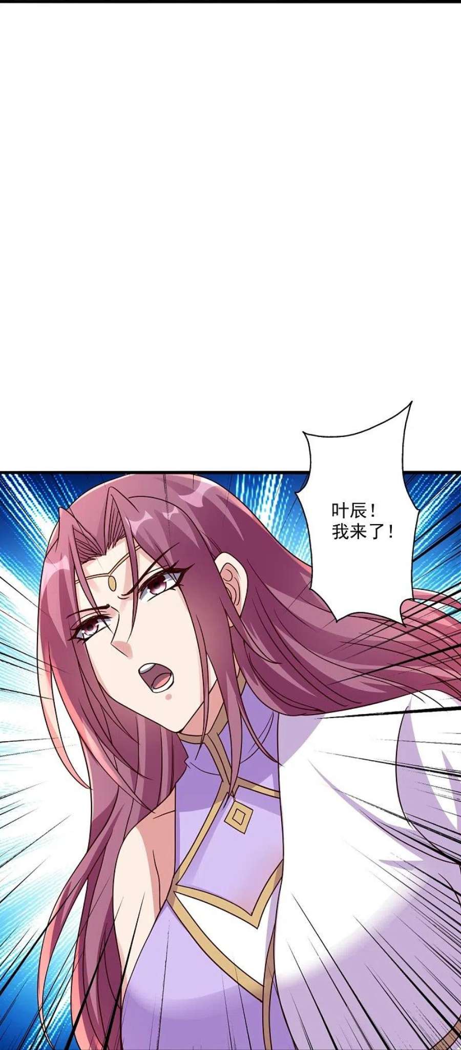 仙武帝尊325话 哄抢肉身！