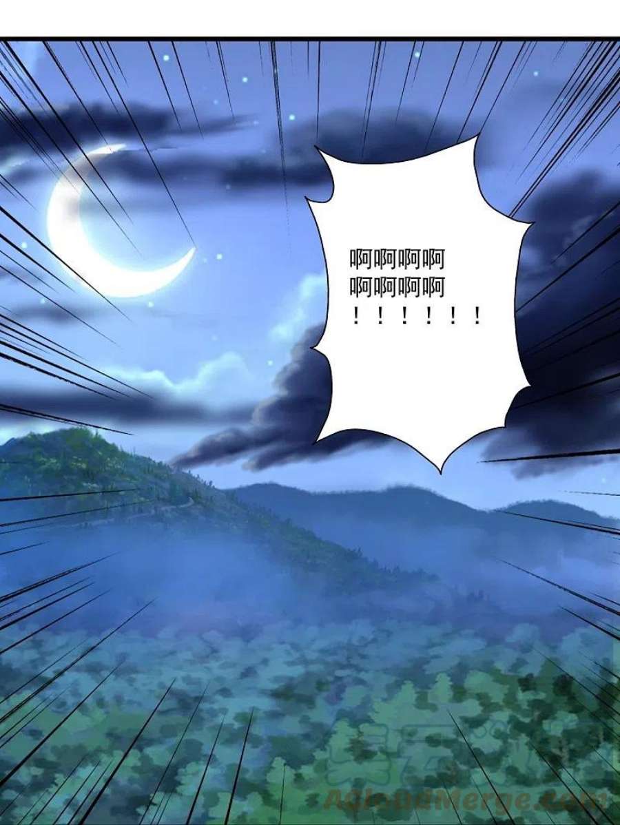 仙武帝尊326话 空间黑洞！