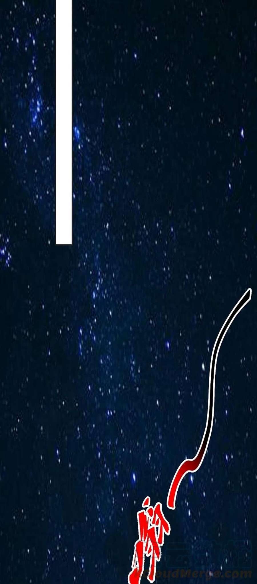 仙武帝尊326话 空间黑洞！