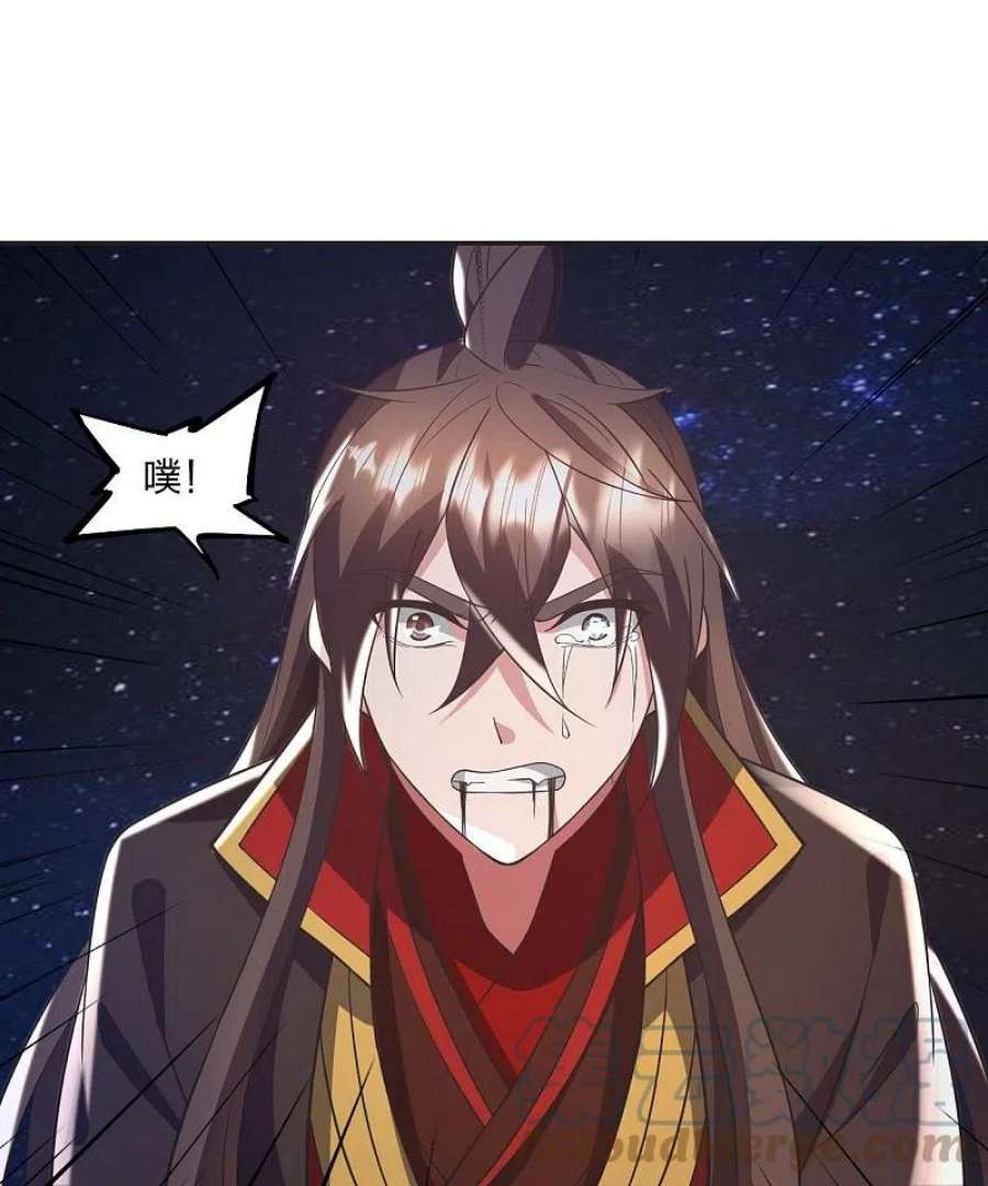 仙武帝尊326话 空间黑洞！