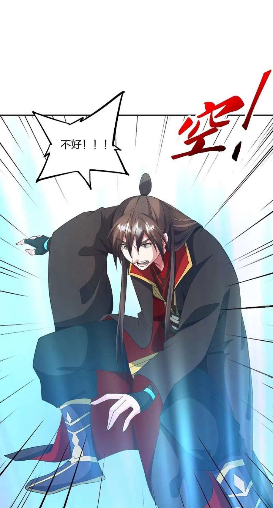 仙武帝尊326话 空间黑洞！