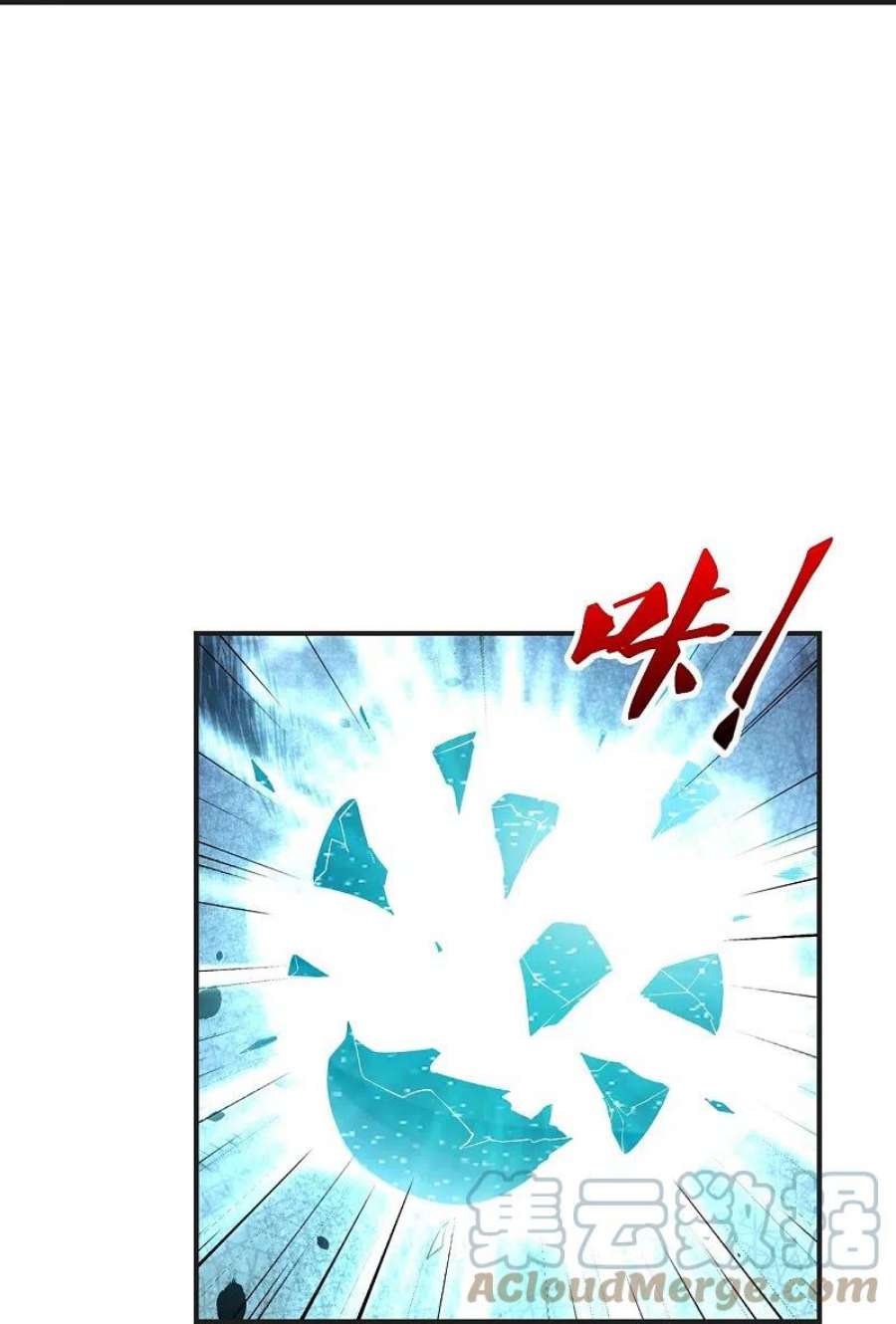仙武帝尊326话 空间黑洞！