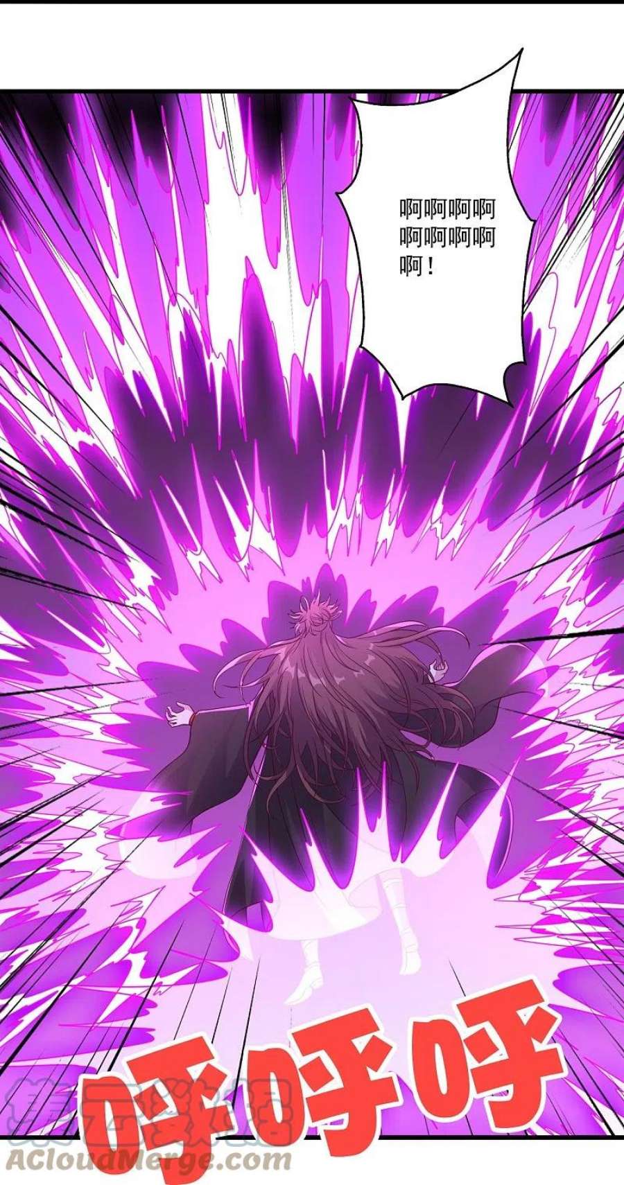 仙武帝尊327话 魔血加持！