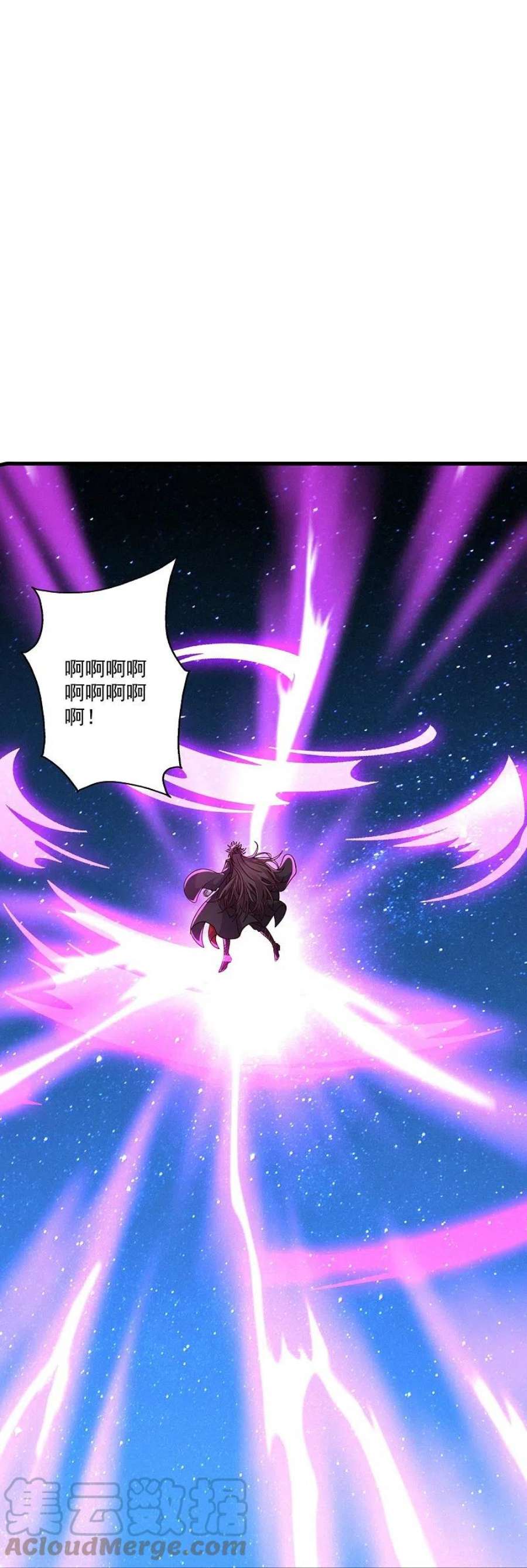 仙武帝尊327话 魔血加持！
