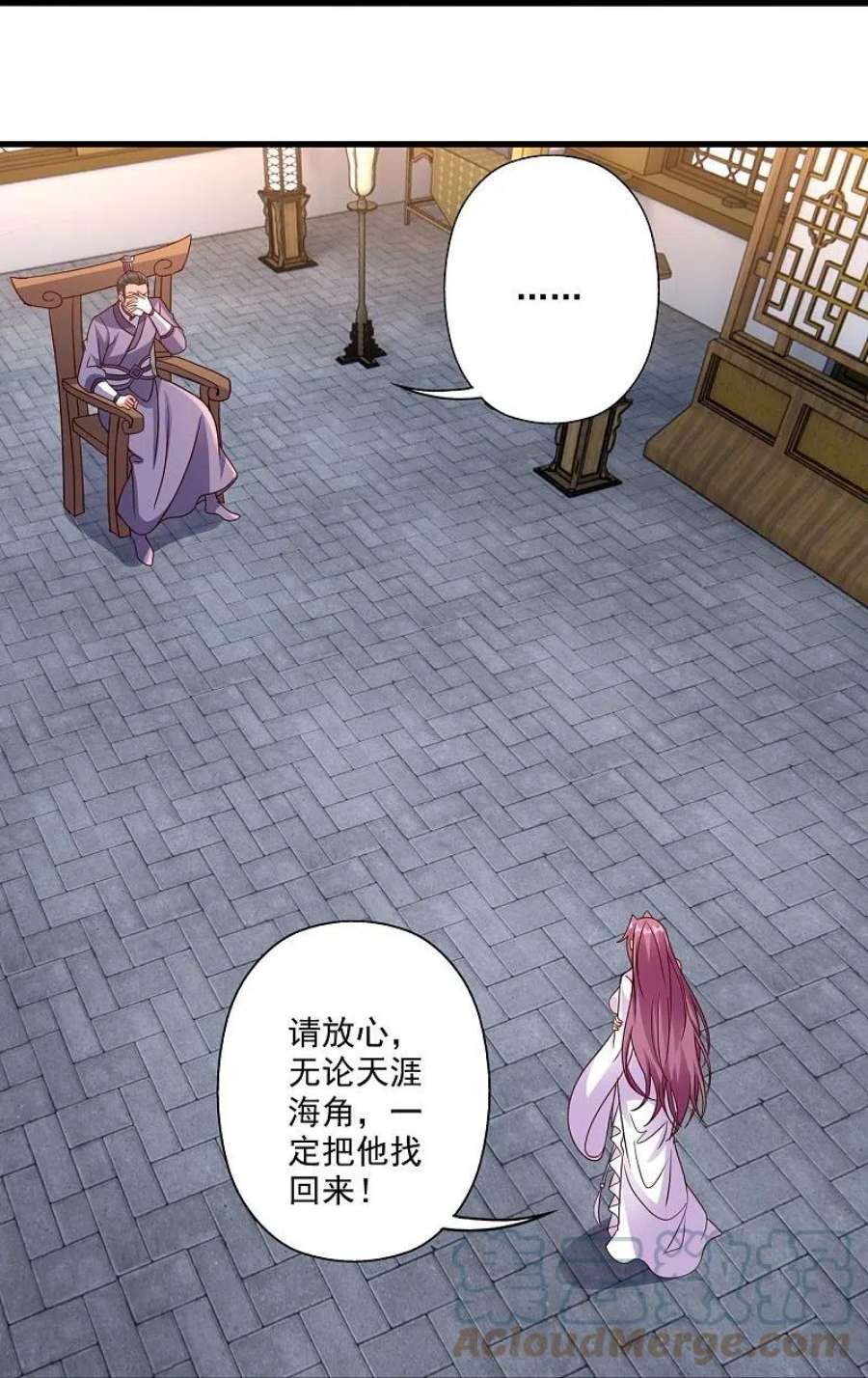 仙武帝尊327话 魔血加持！