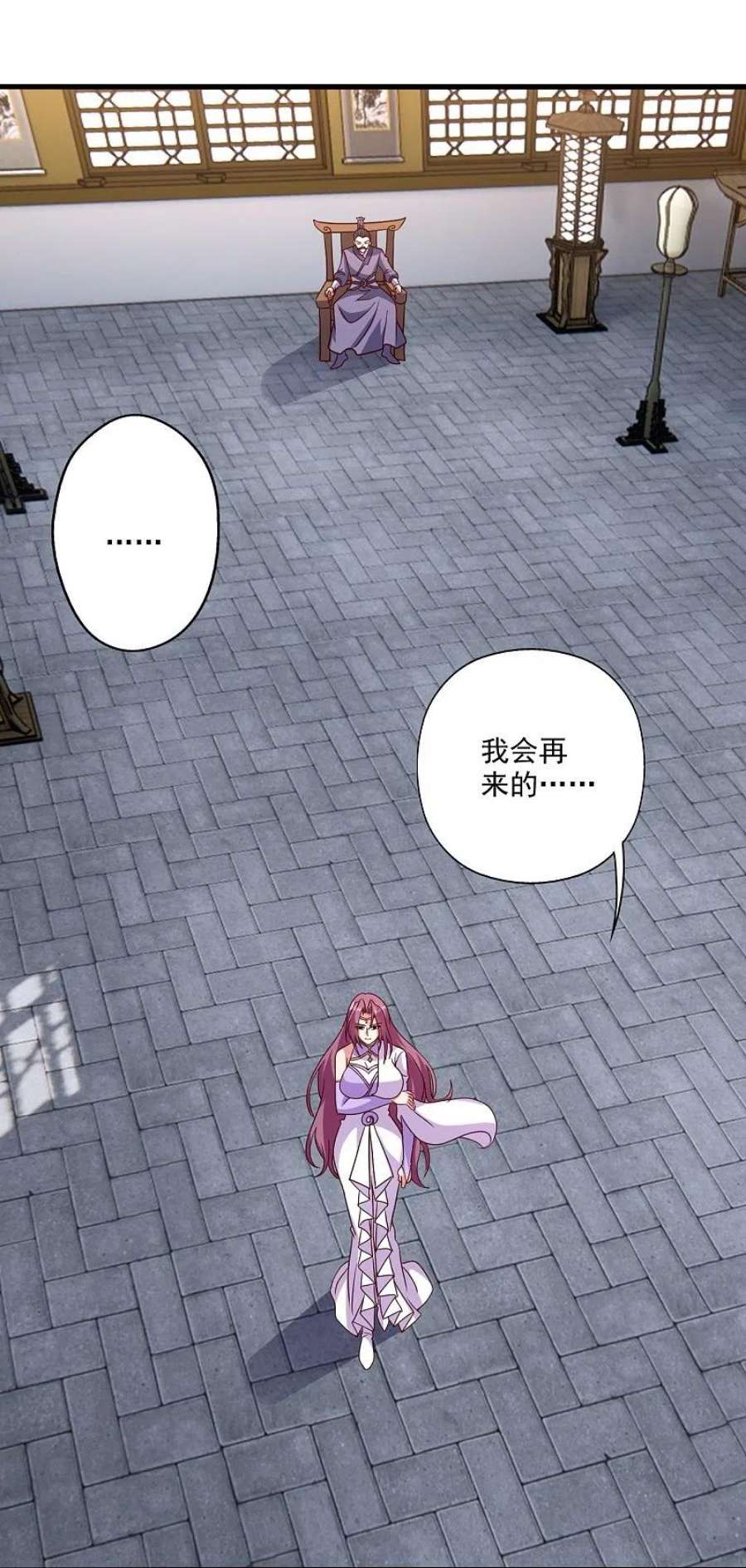 仙武帝尊327话 魔血加持！