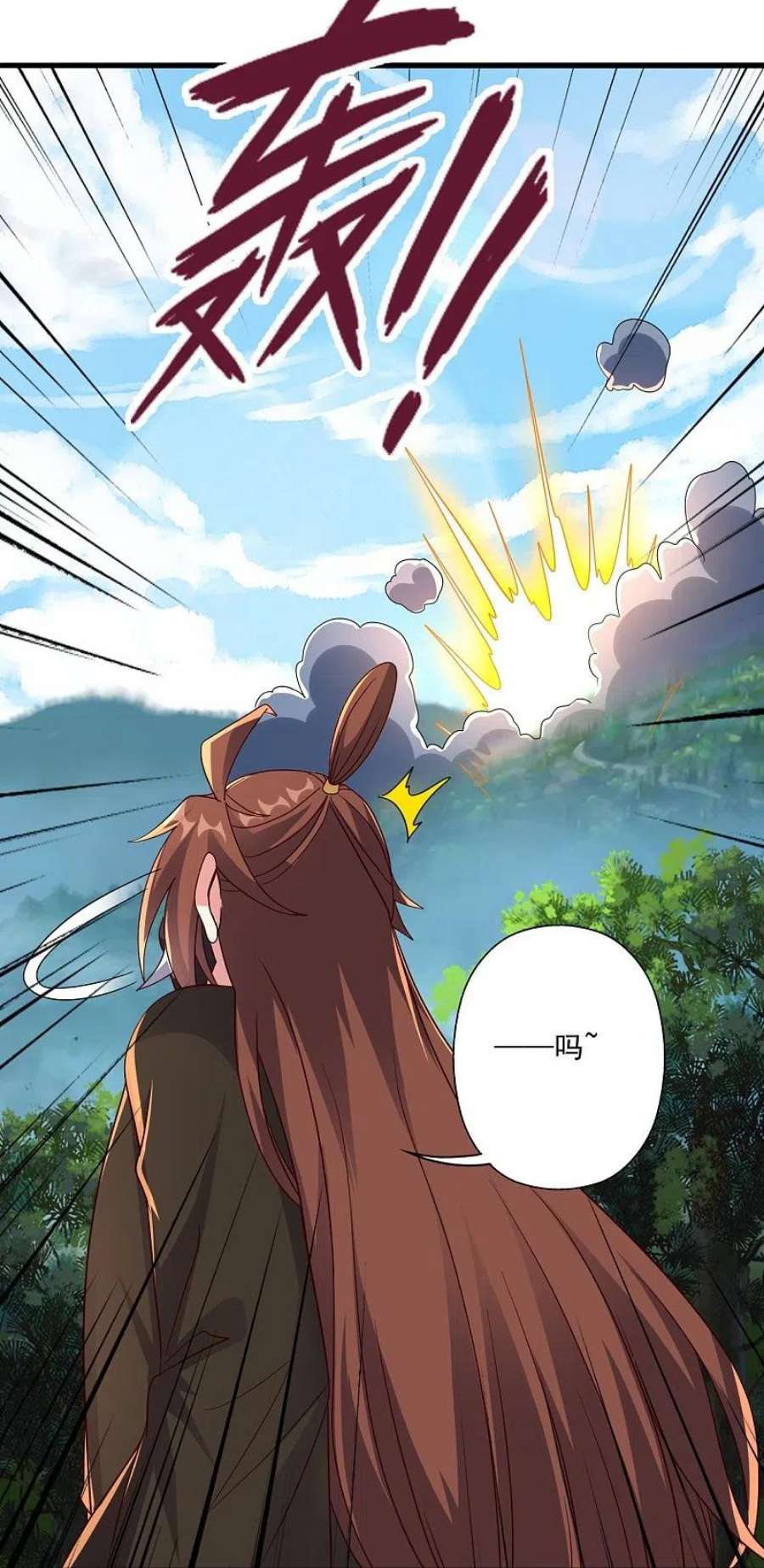 仙武帝尊327话 魔血加持！