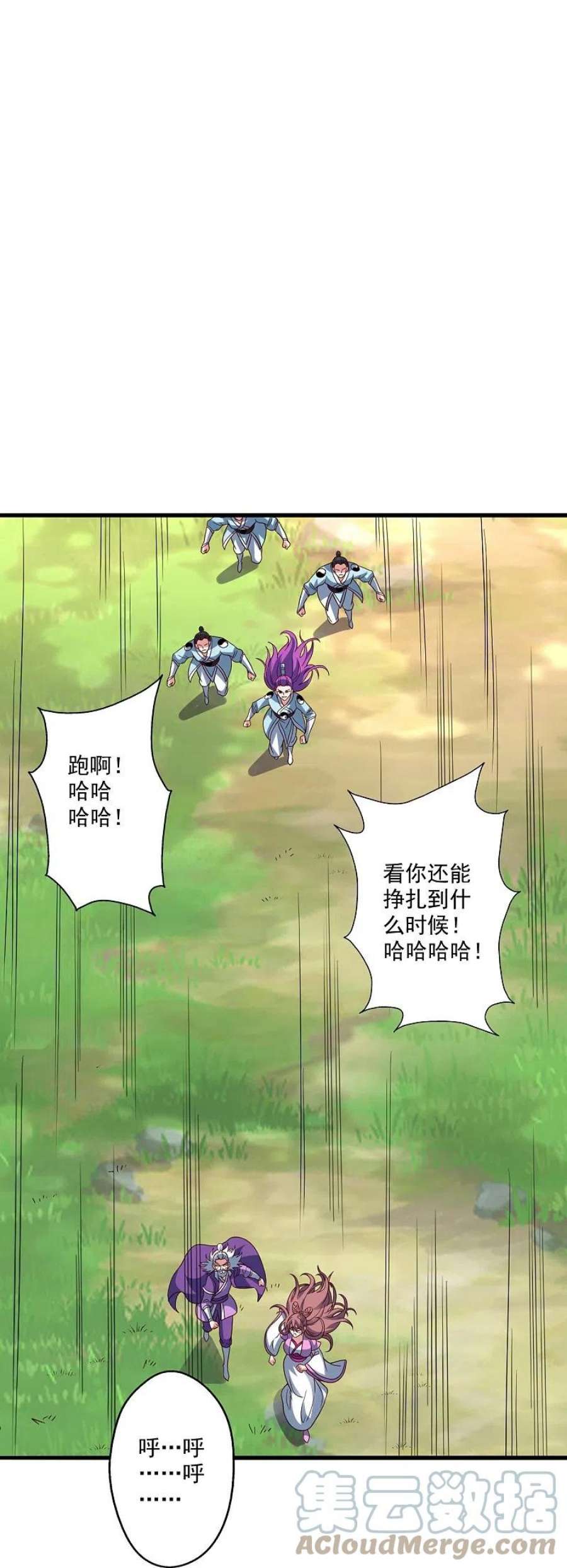 仙武帝尊327话 魔血加持！