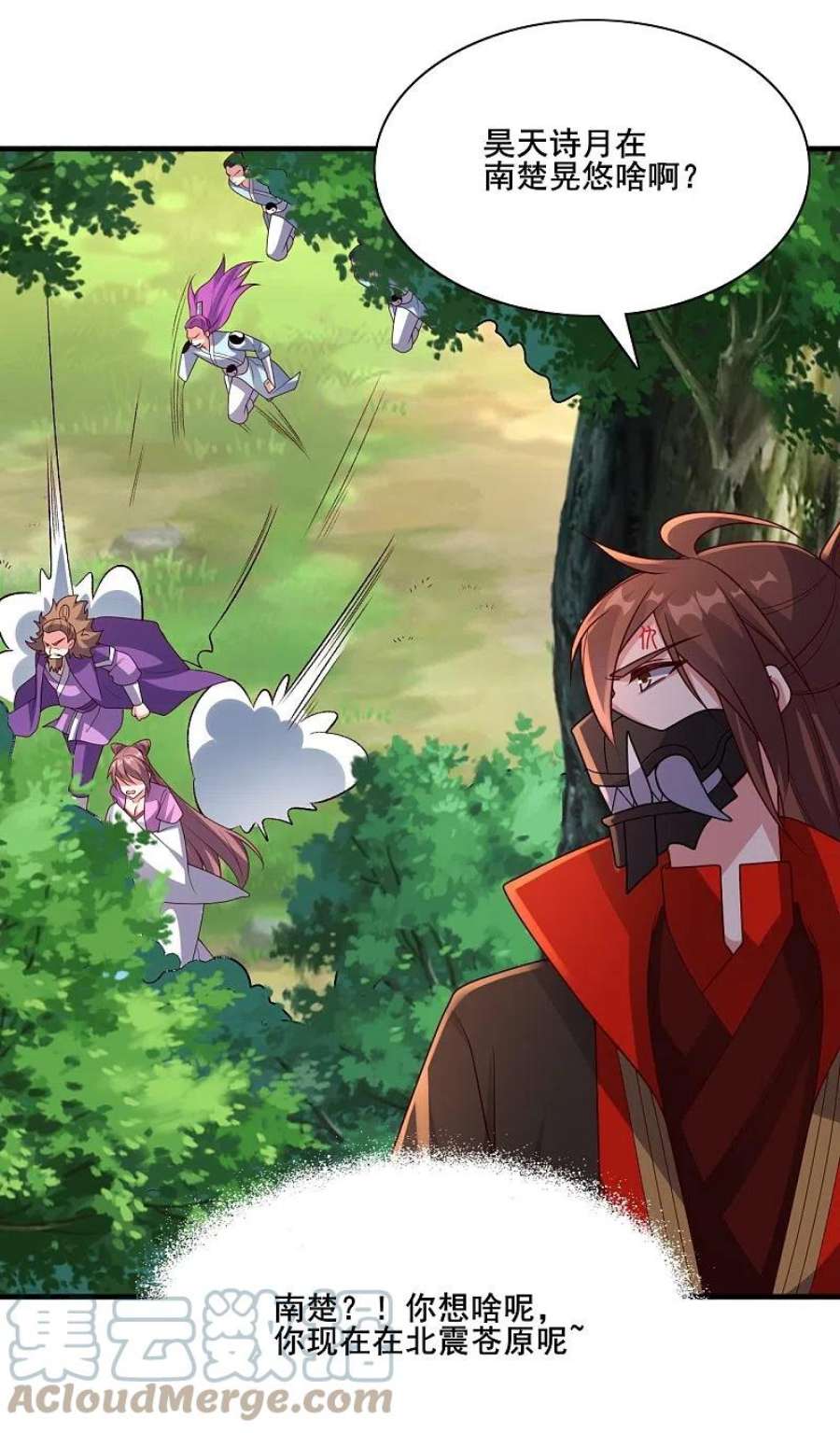 仙武帝尊327话 魔血加持！