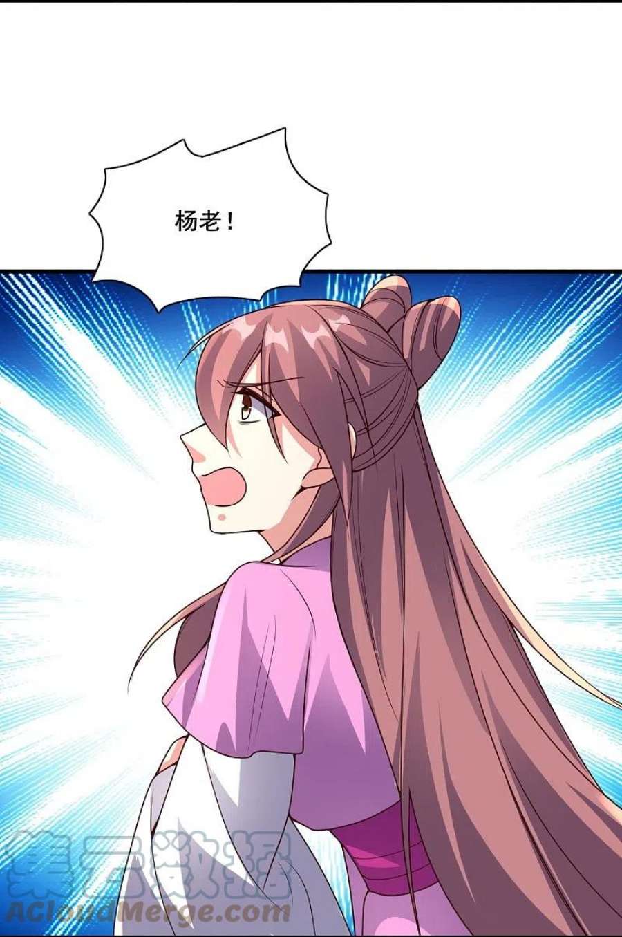 仙武帝尊327话 魔血加持！