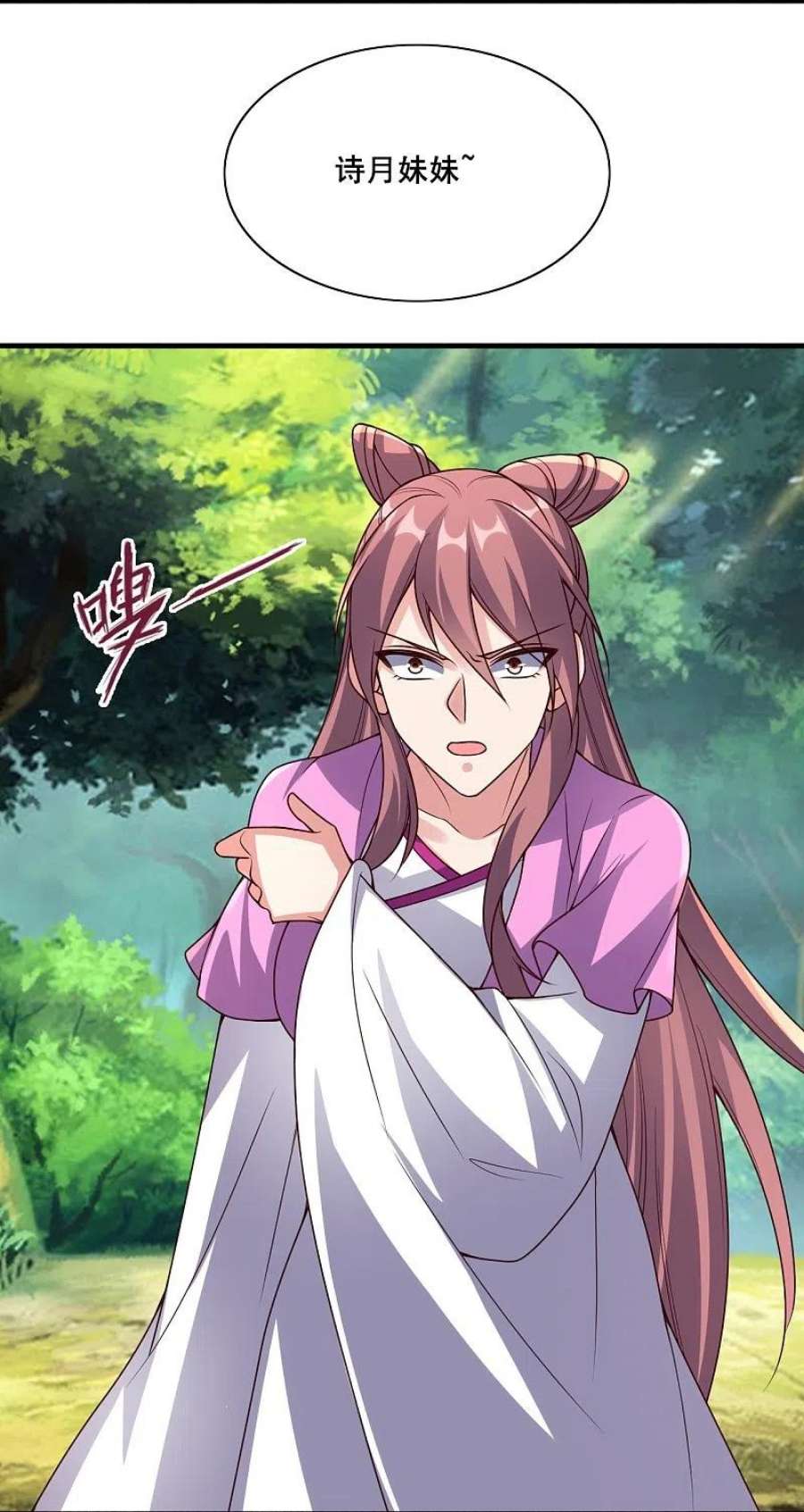 仙武帝尊327话 魔血加持！