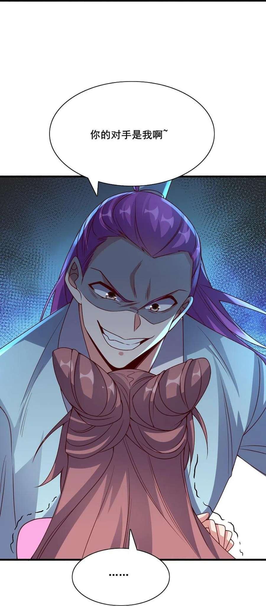 仙武帝尊327话 魔血加持！