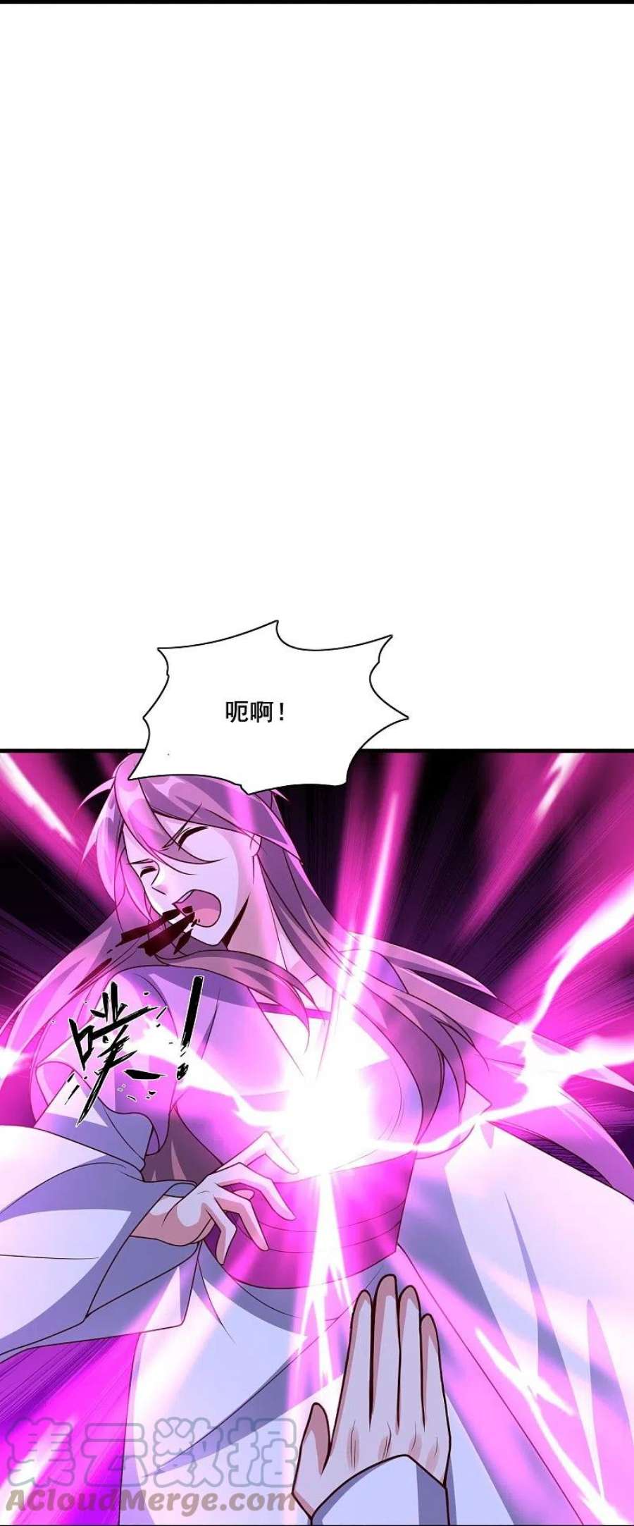 仙武帝尊327话 魔血加持！