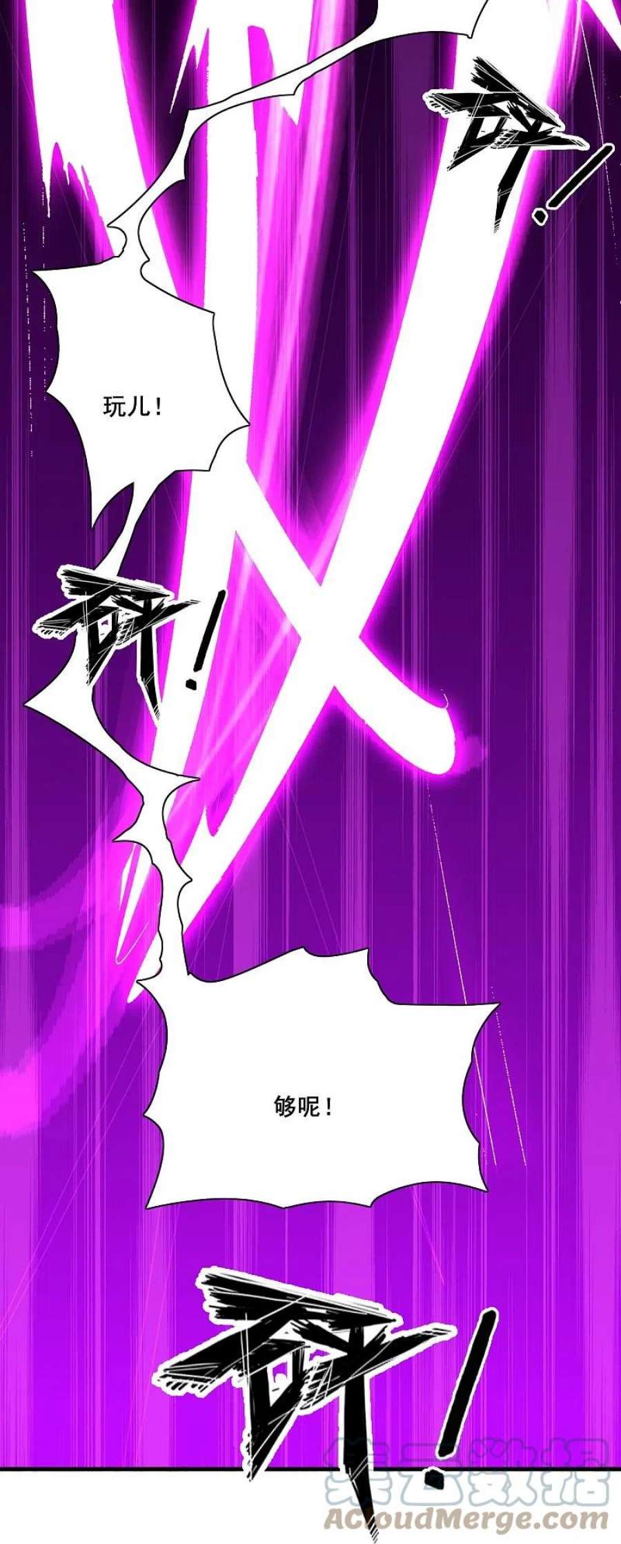 仙武帝尊327话 魔血加持！