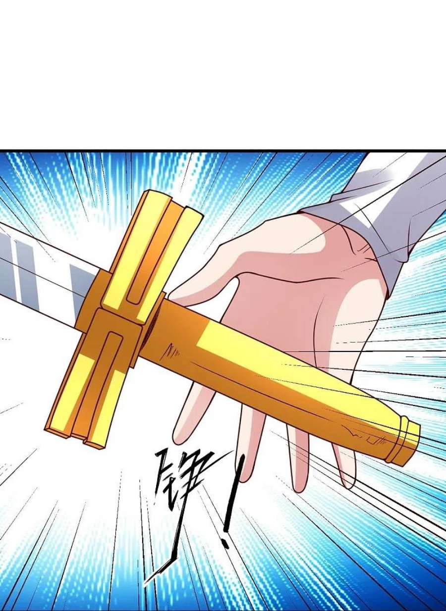 仙武帝尊327话 魔血加持！