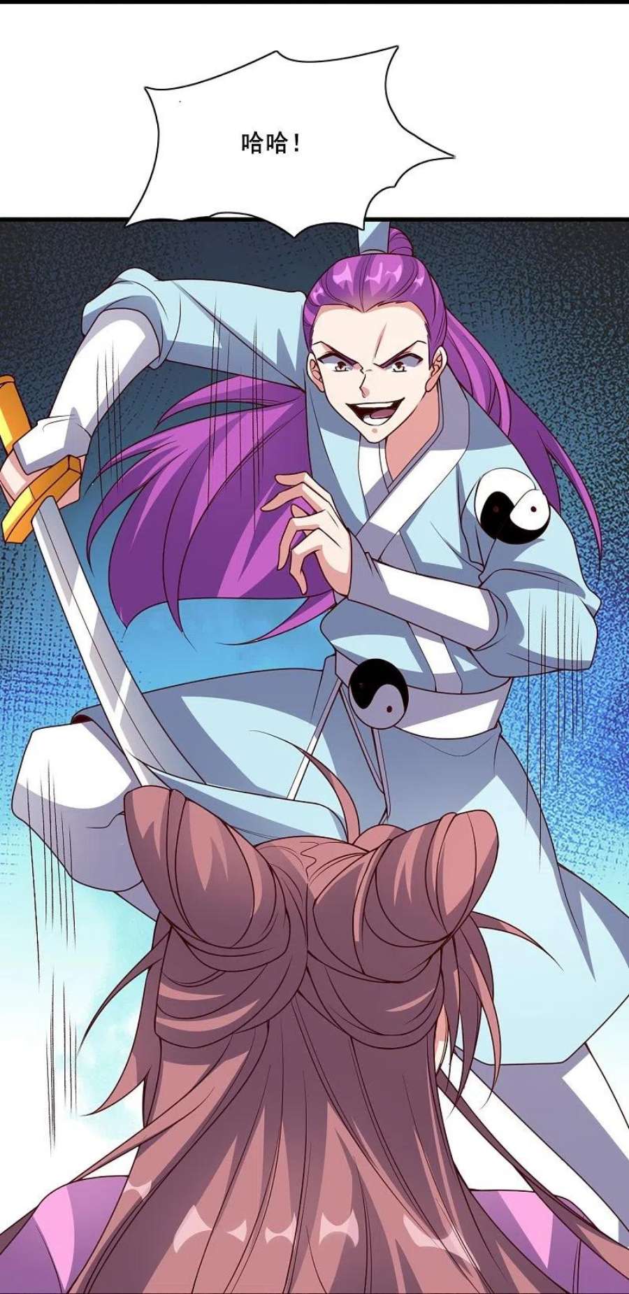 仙武帝尊327话 魔血加持！