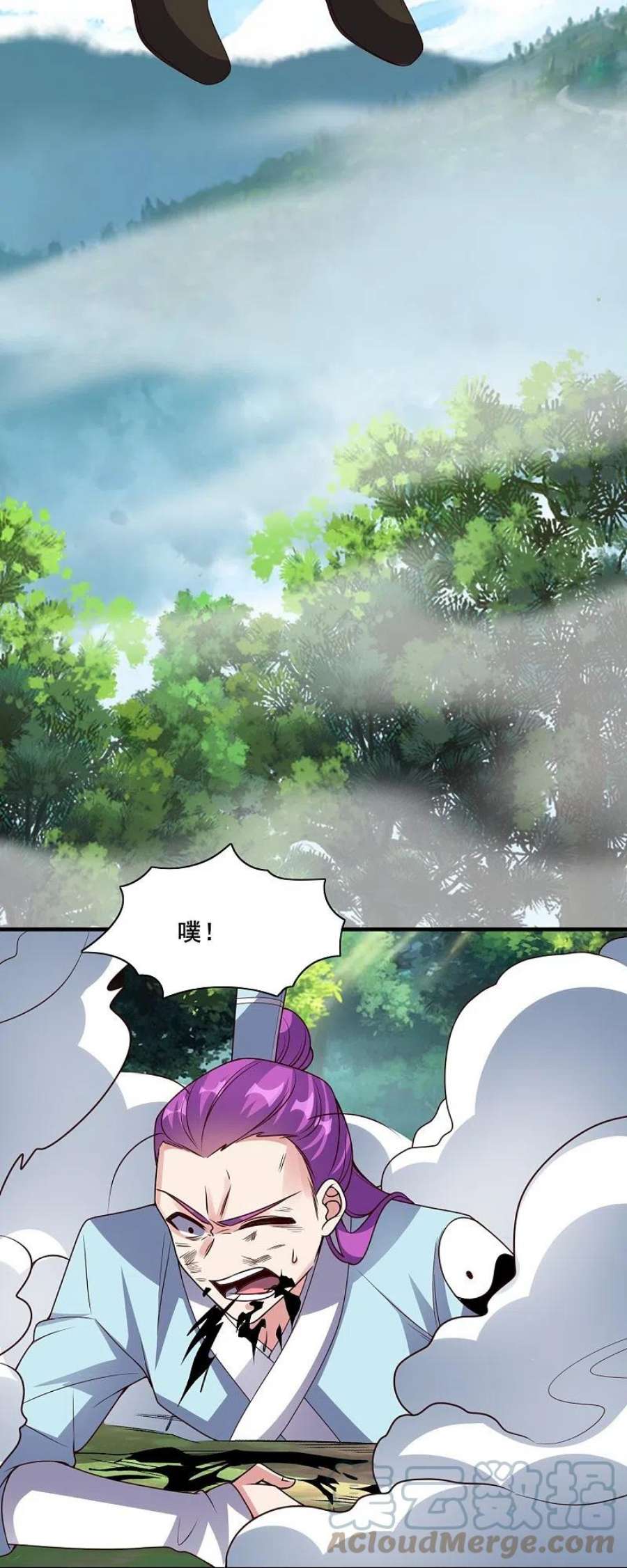 仙武帝尊327话 魔血加持！