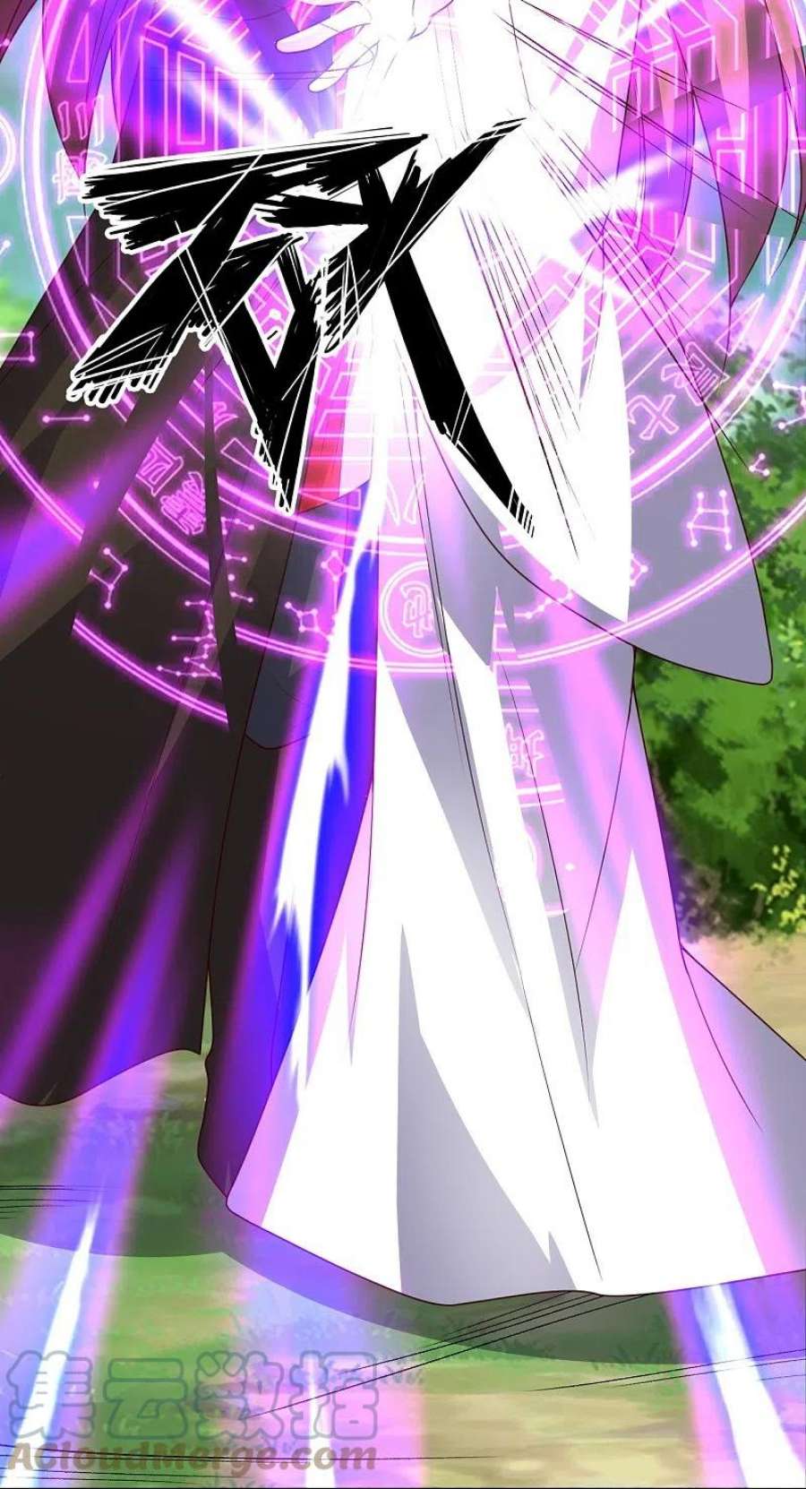 仙武帝尊327话 魔血加持！