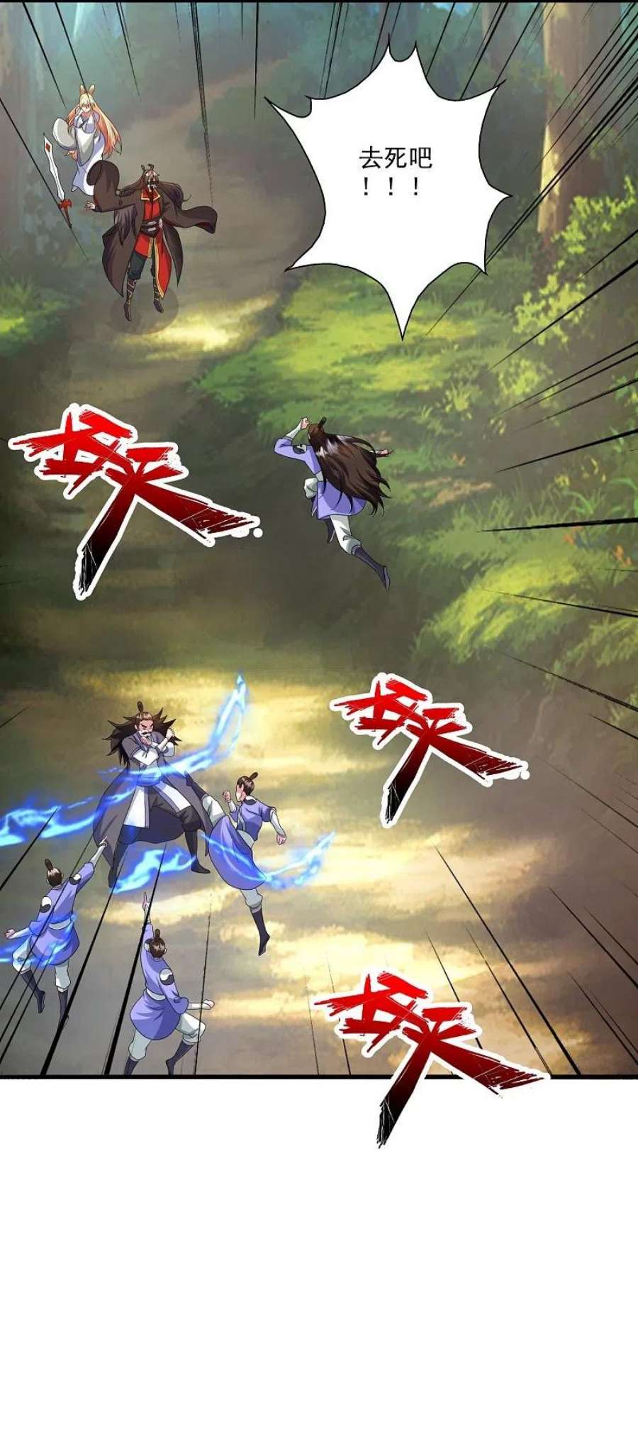 仙武帝尊328话 大楚风云榜