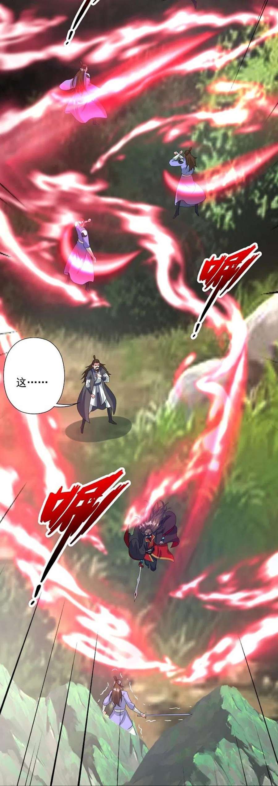 仙武帝尊328话 大楚风云榜