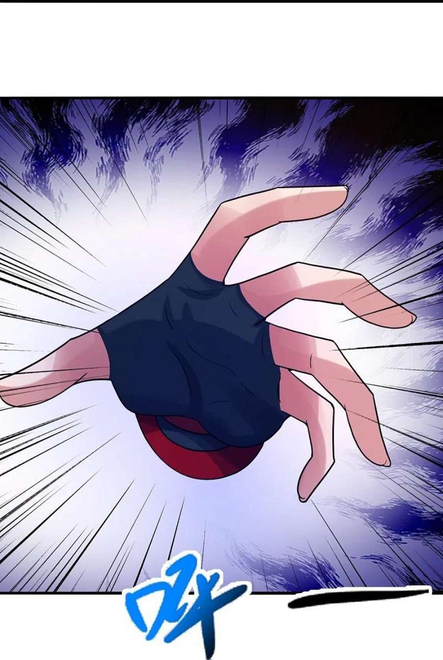 仙武帝尊328话 大楚风云榜