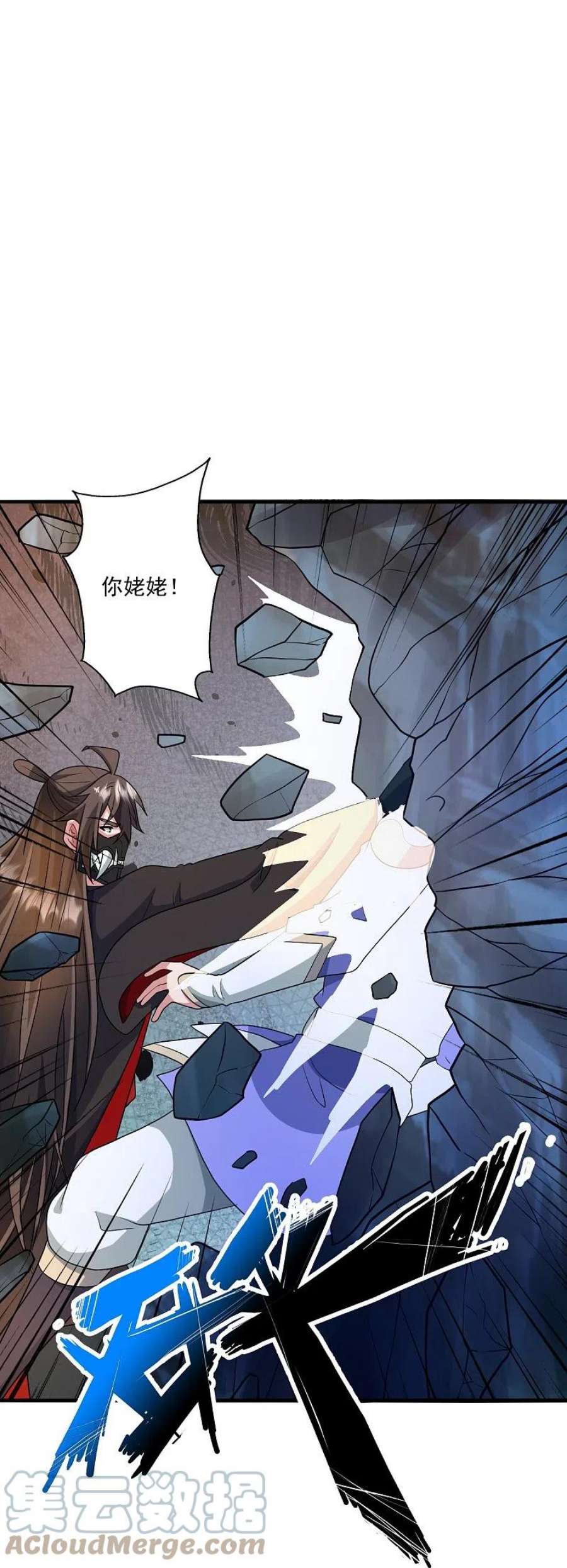 仙武帝尊328话 大楚风云榜