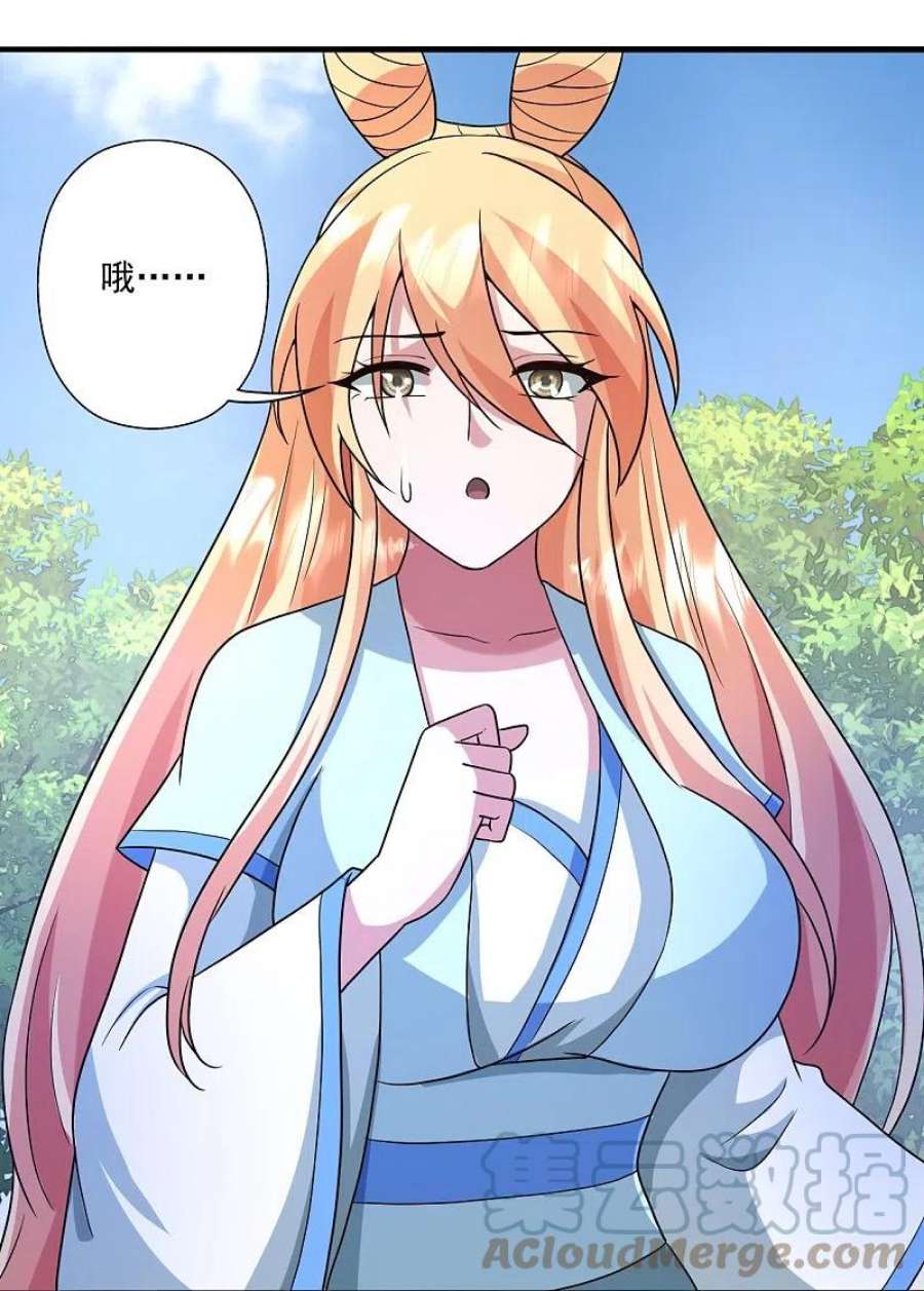 仙武帝尊328话 大楚风云榜