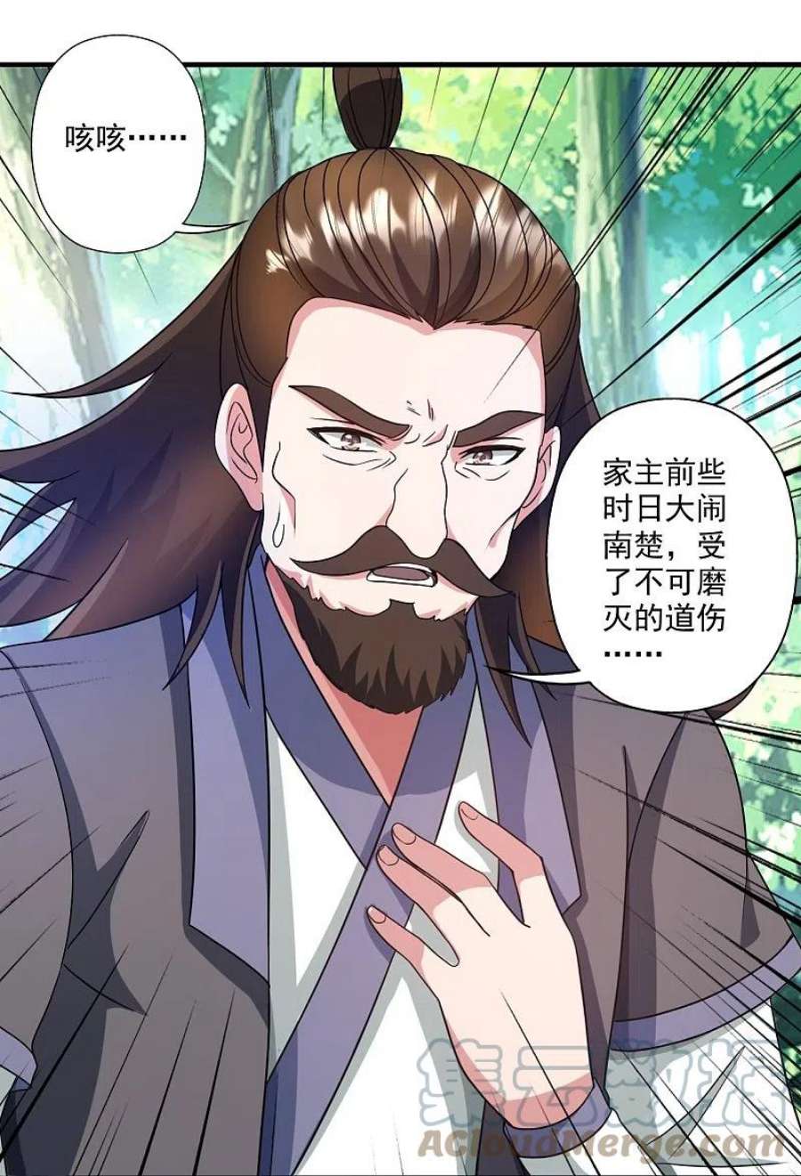 仙武帝尊328话 大楚风云榜