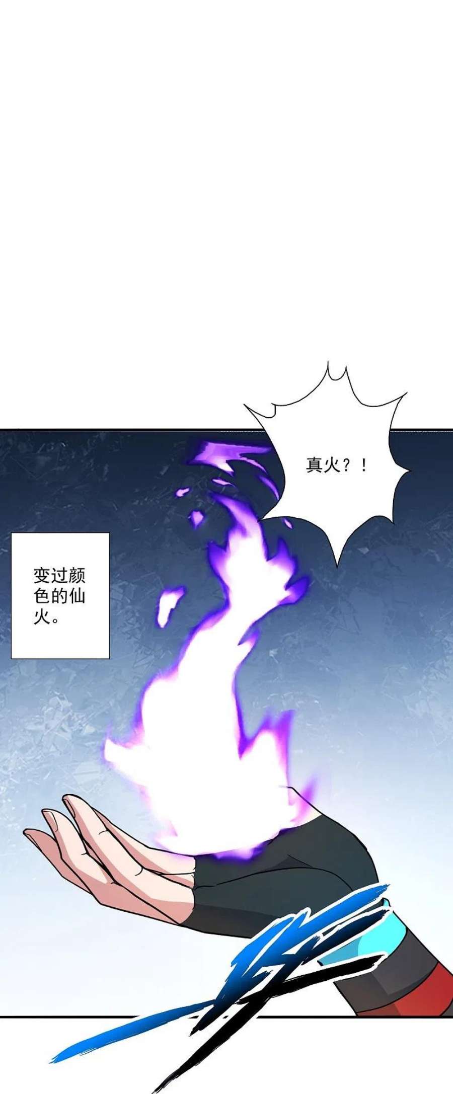 仙武帝尊328话 大楚风云榜