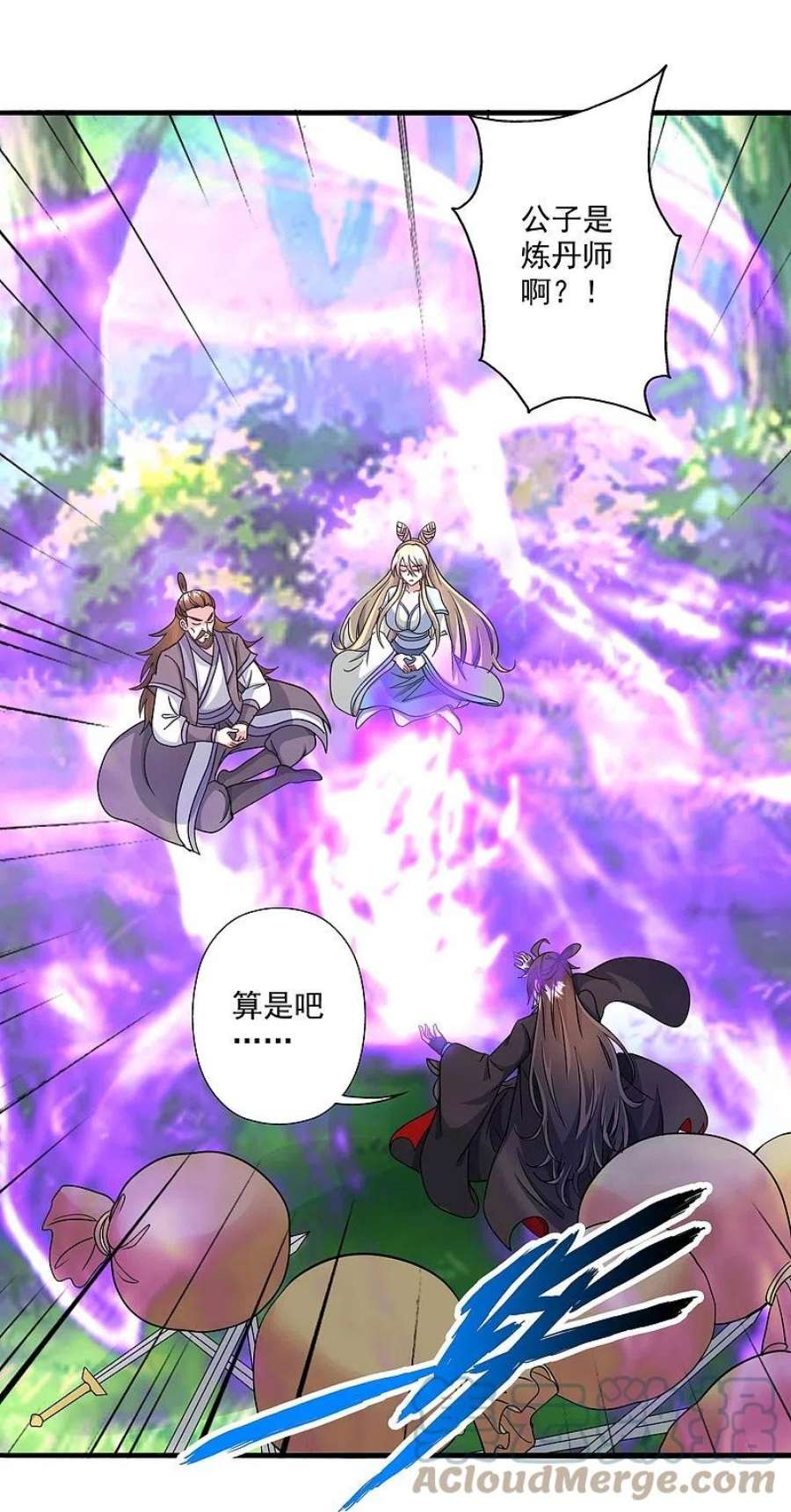 仙武帝尊328话 大楚风云榜