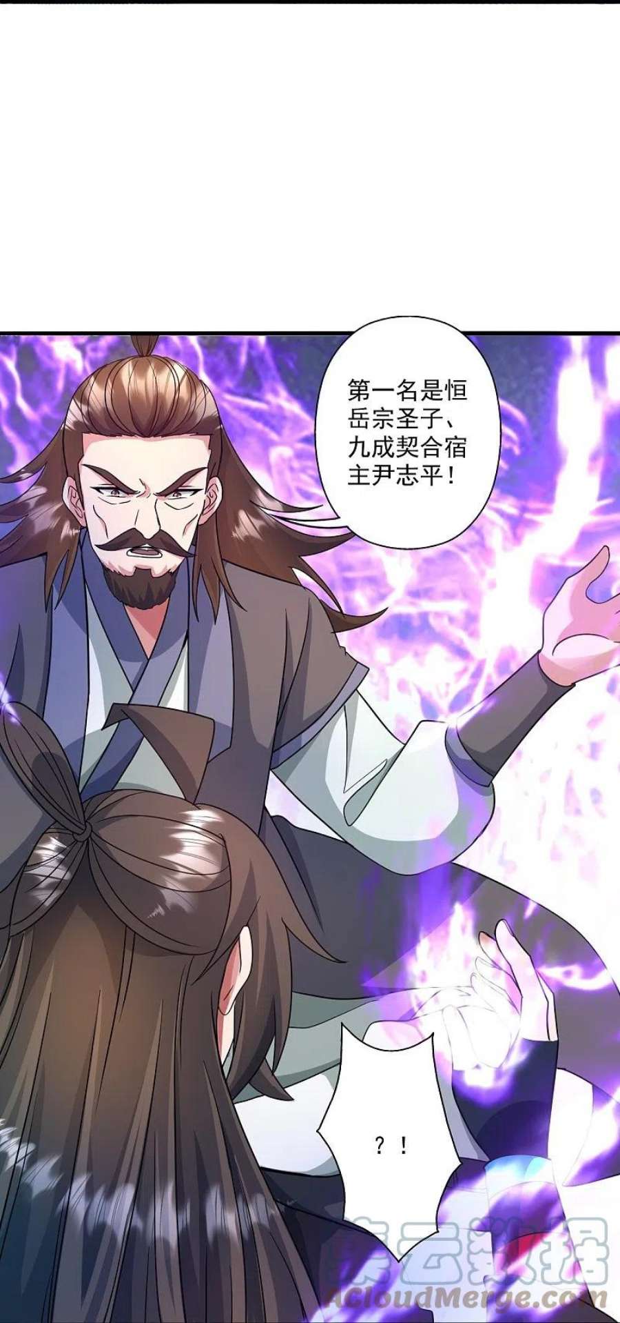 仙武帝尊328话 大楚风云榜