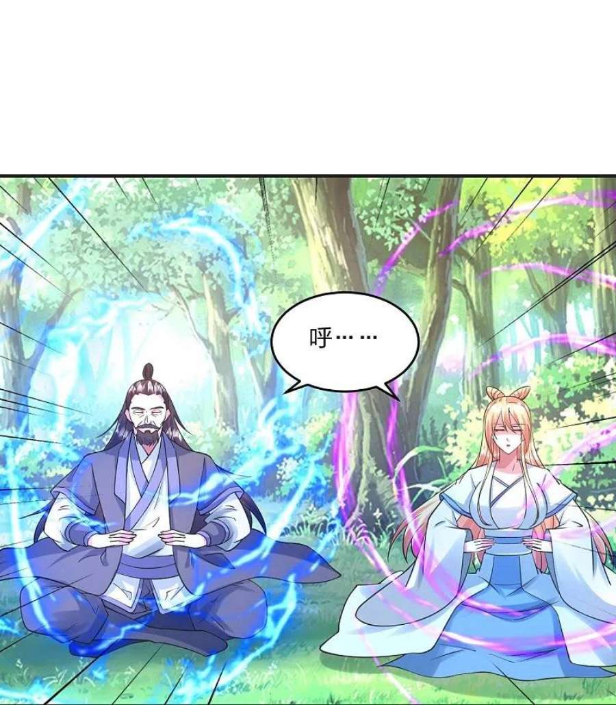 仙武帝尊328话 大楚风云榜