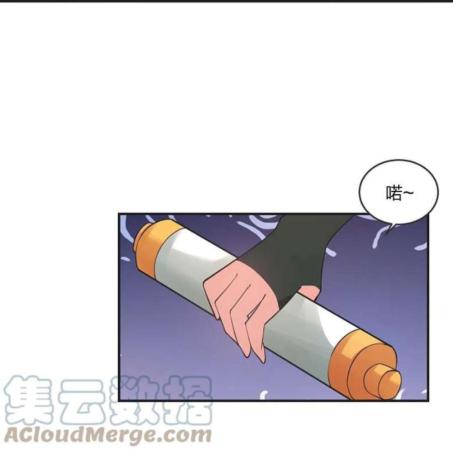 仙武帝尊328话 大楚风云榜