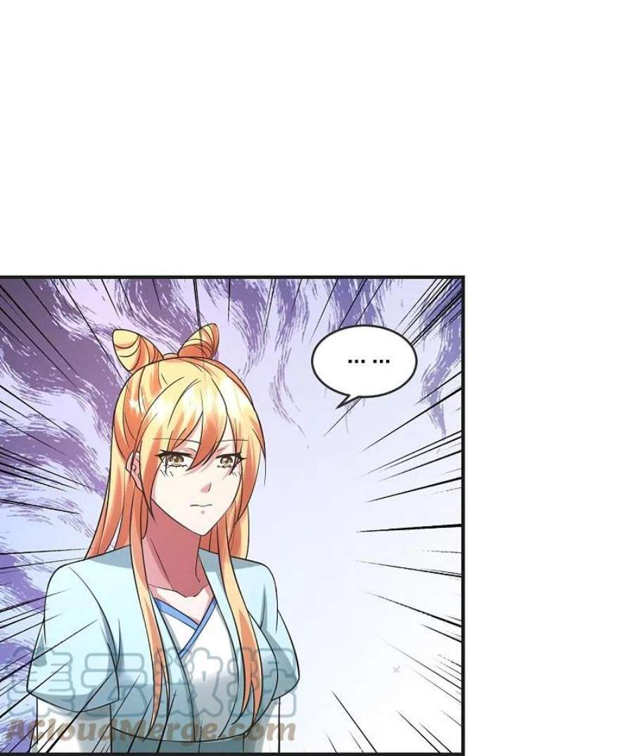 仙武帝尊328话 大楚风云榜