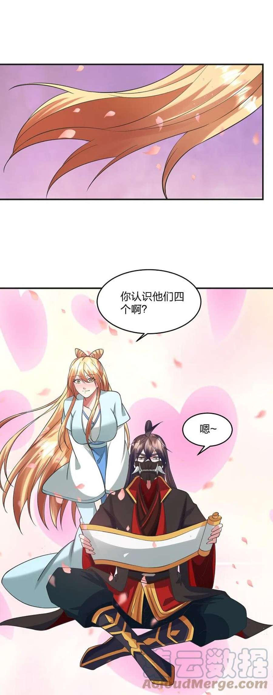 仙武帝尊328话 大楚风云榜