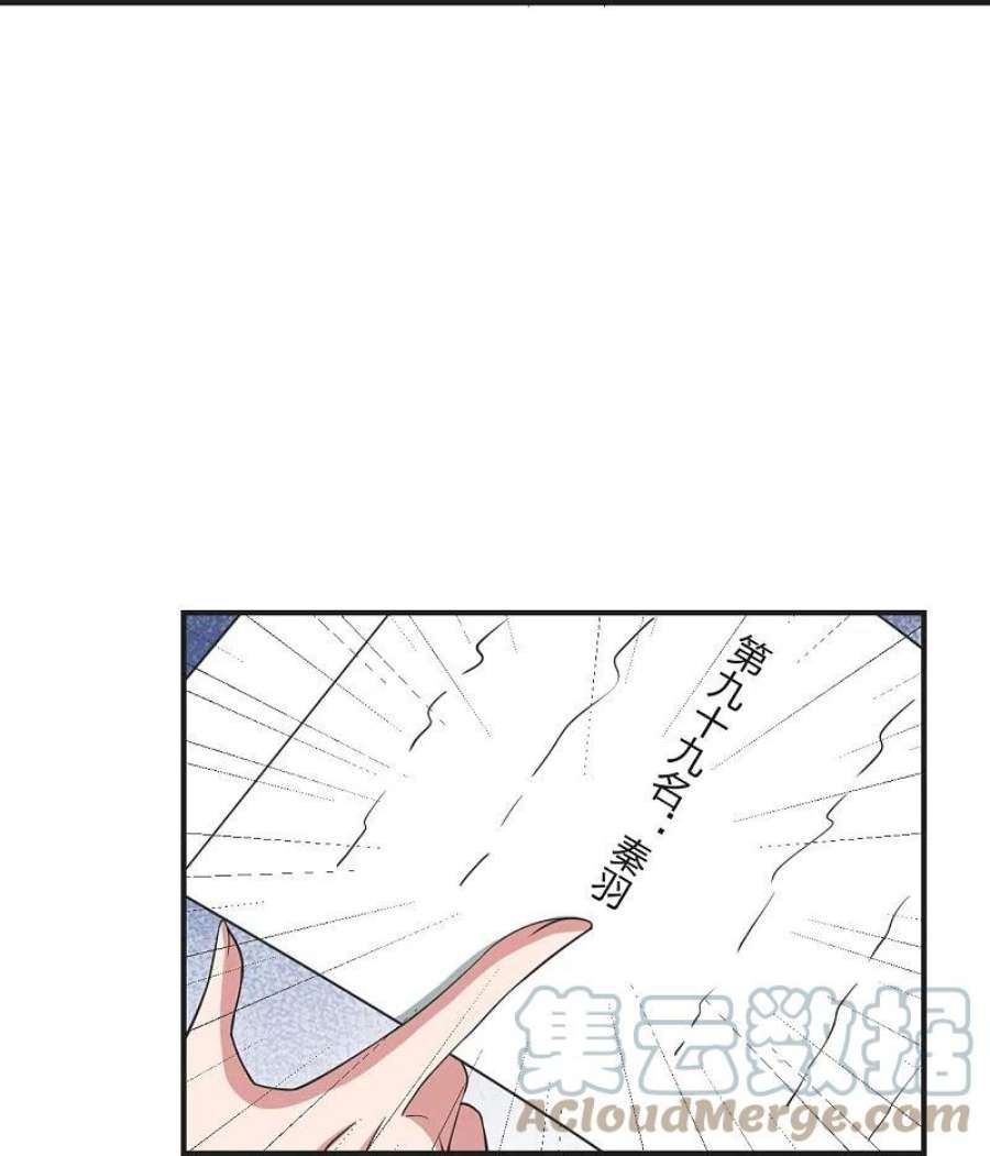 仙武帝尊328话 大楚风云榜