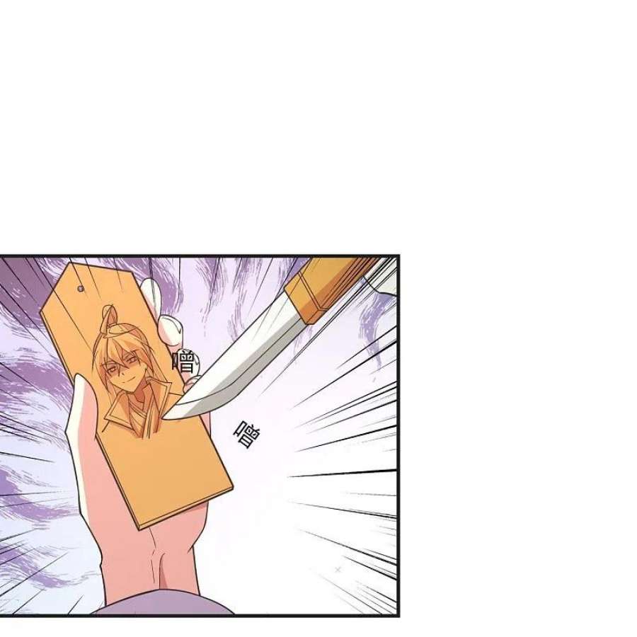 仙武帝尊328话 大楚风云榜