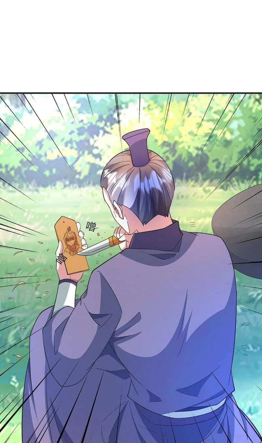 仙武帝尊328话 大楚风云榜