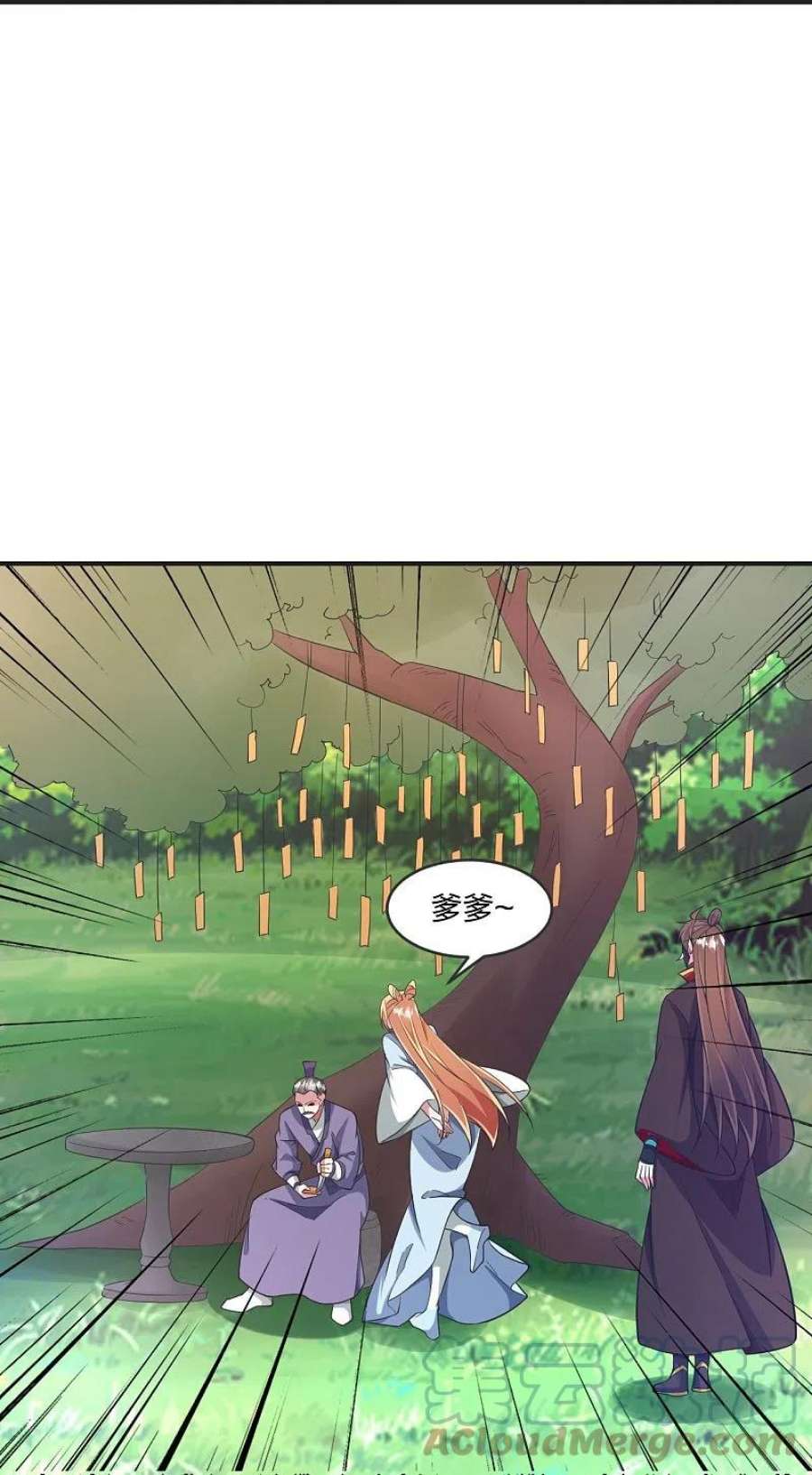 仙武帝尊328话 大楚风云榜