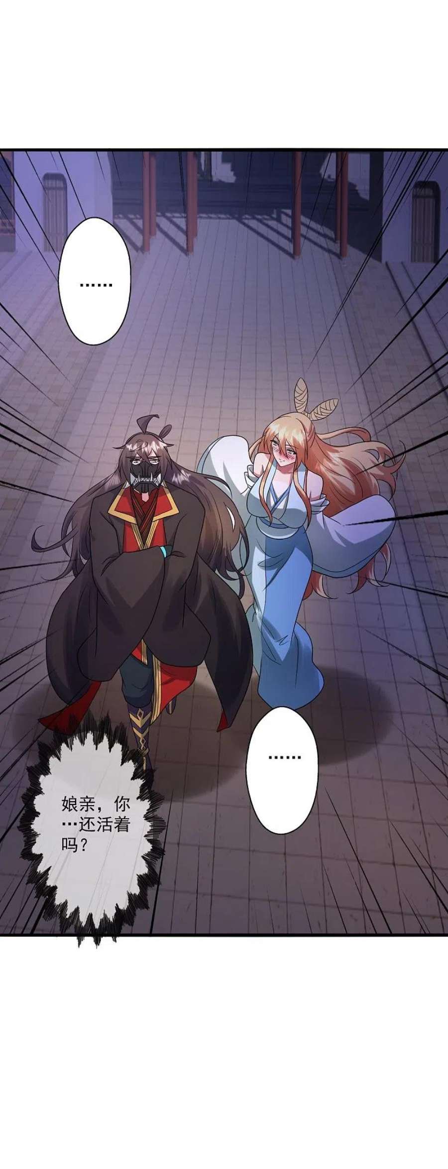 仙武帝尊330话 会盟队友集结！