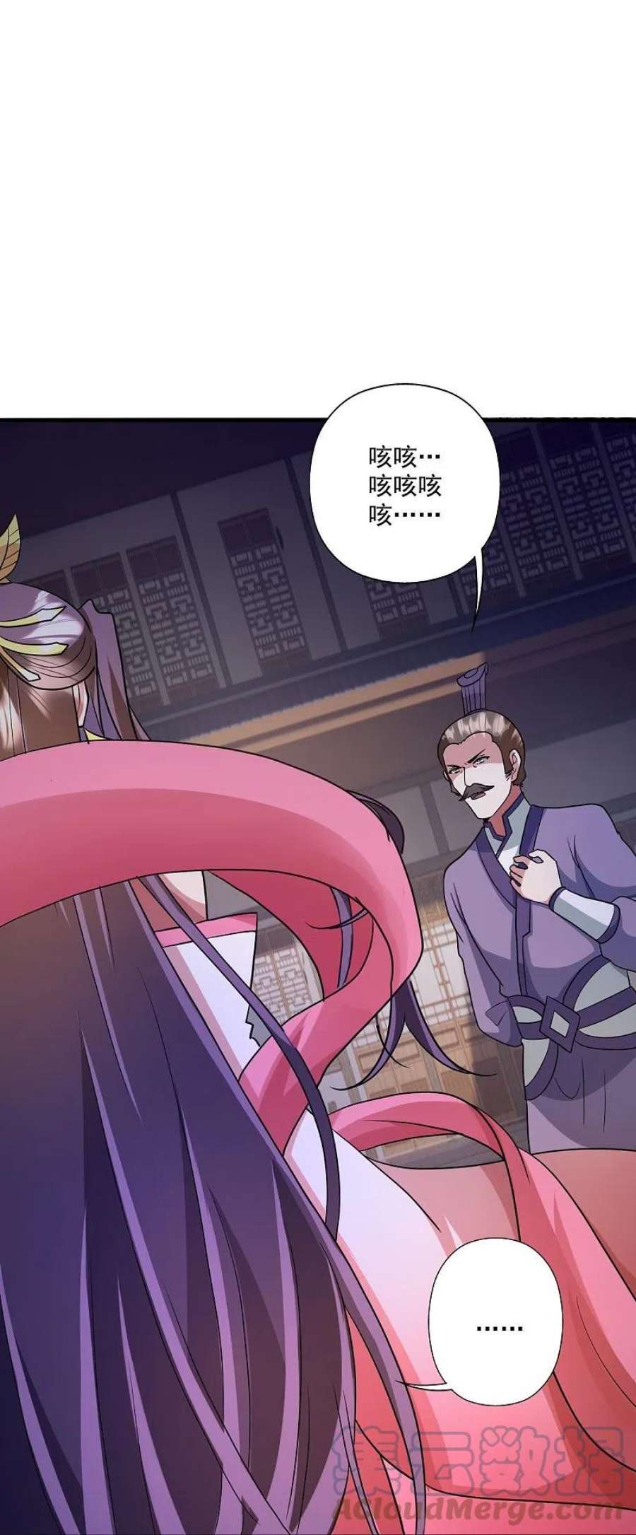 仙武帝尊330话 会盟队友集结！