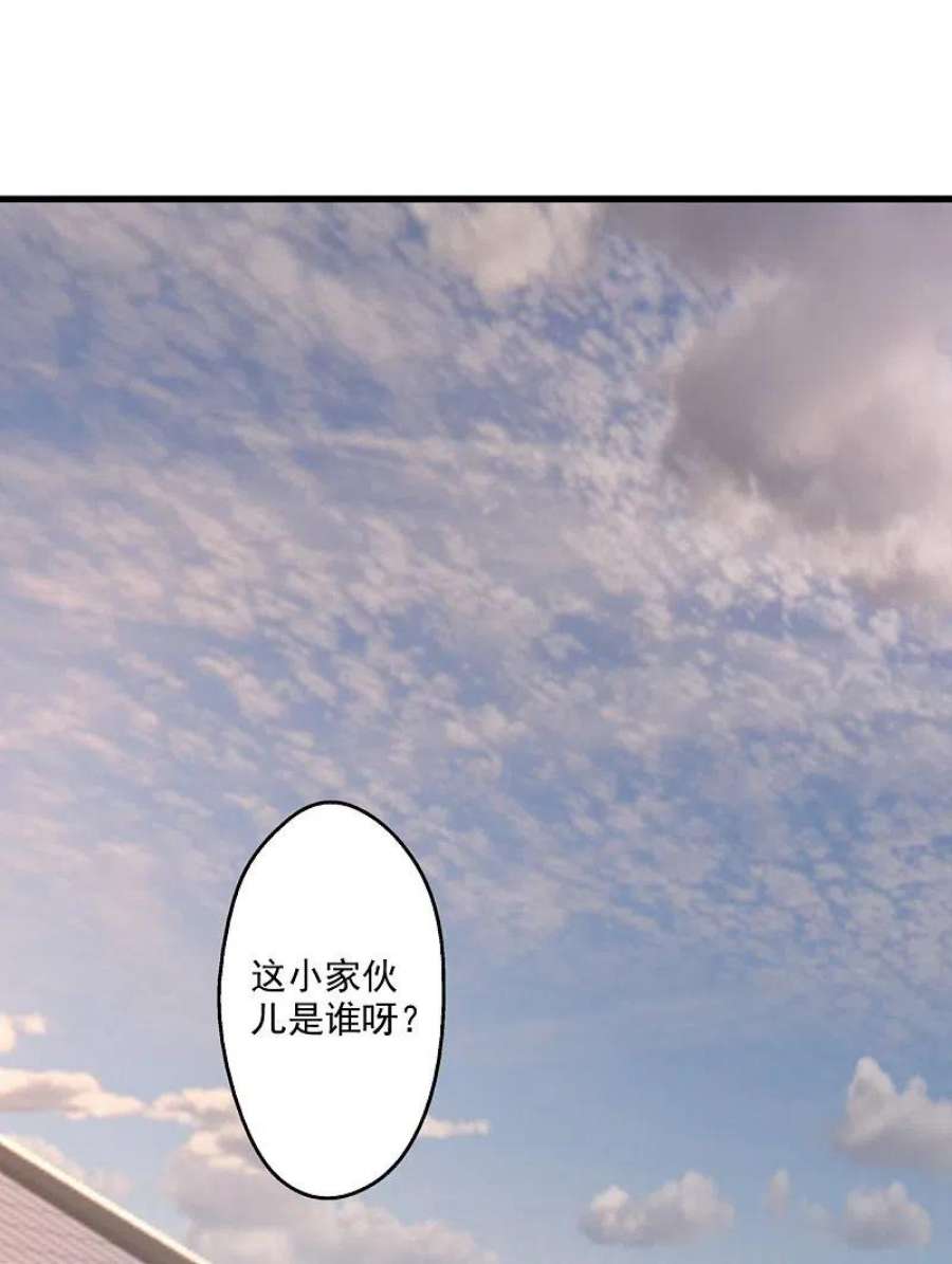 仙武帝尊330话 会盟队友集结！