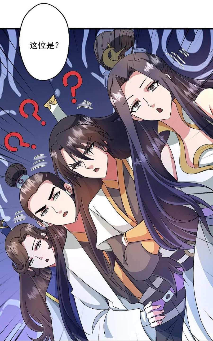 仙武帝尊330话 会盟队友集结！