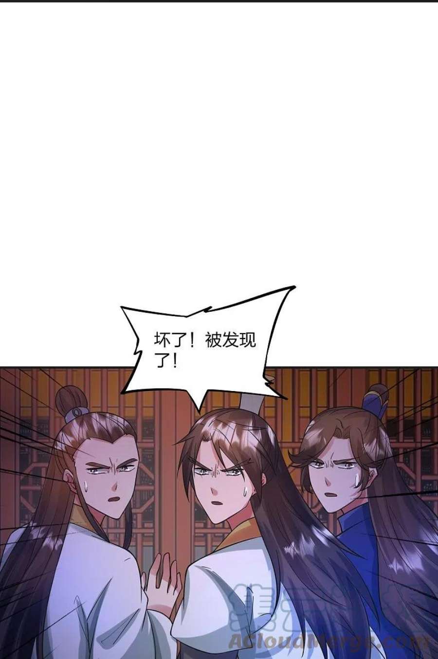 仙武帝尊330话 会盟队友集结！