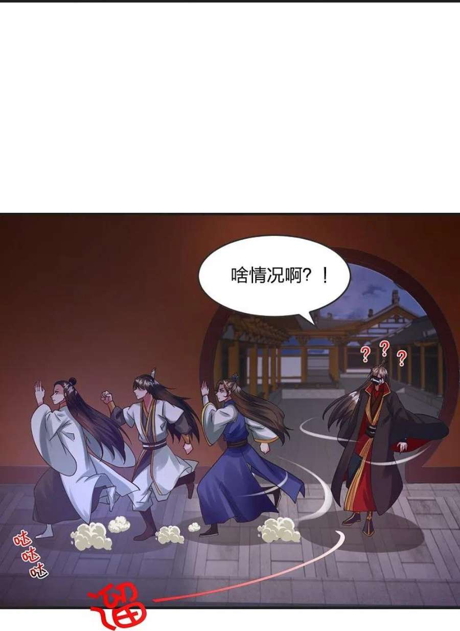 仙武帝尊330话 会盟队友集结！