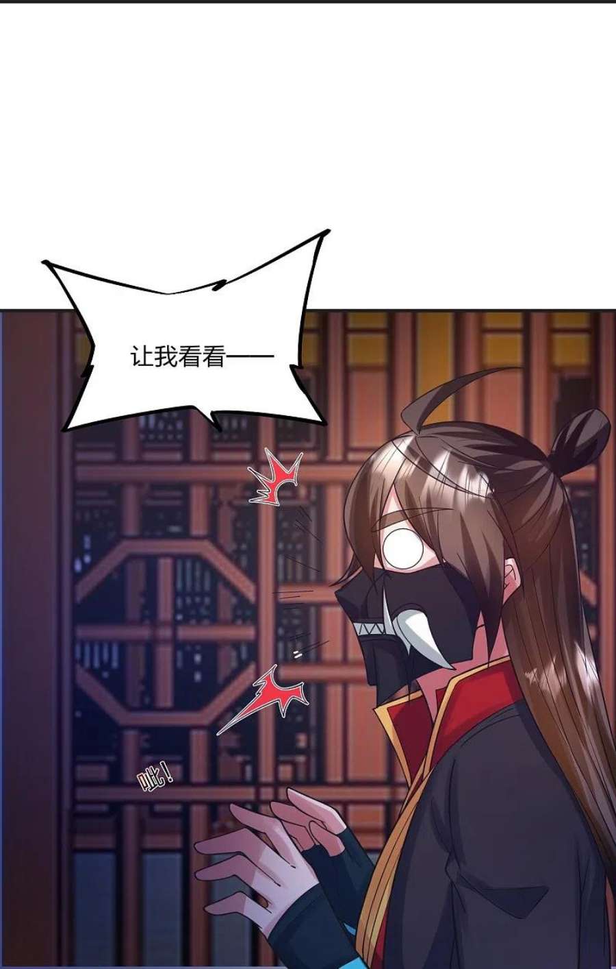 仙武帝尊330话 会盟队友集结！