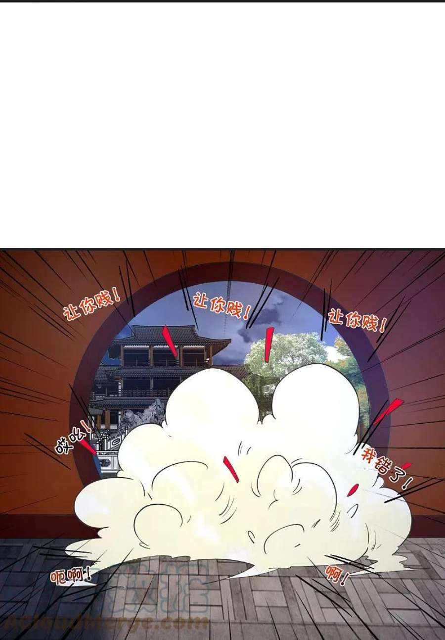 仙武帝尊330话 会盟队友集结！