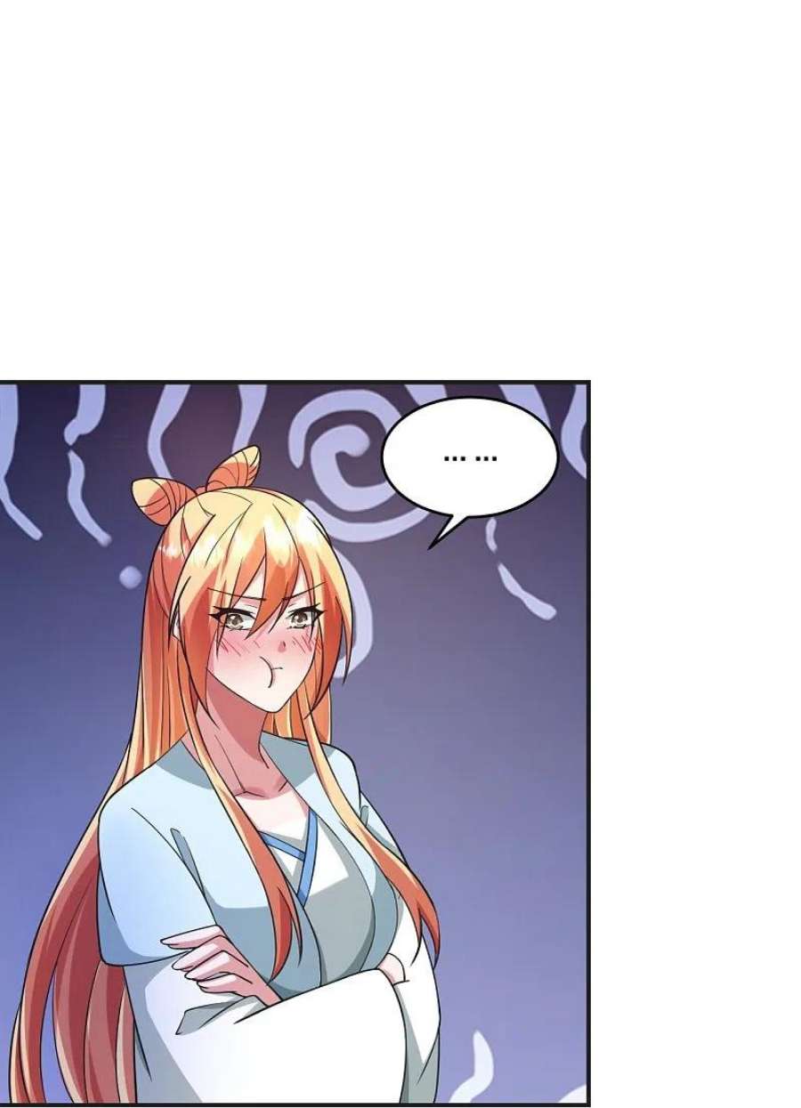 仙武帝尊330话 会盟队友集结！