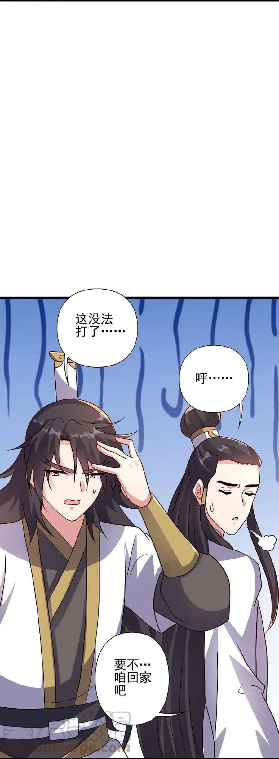 仙武帝尊331话 赌命！