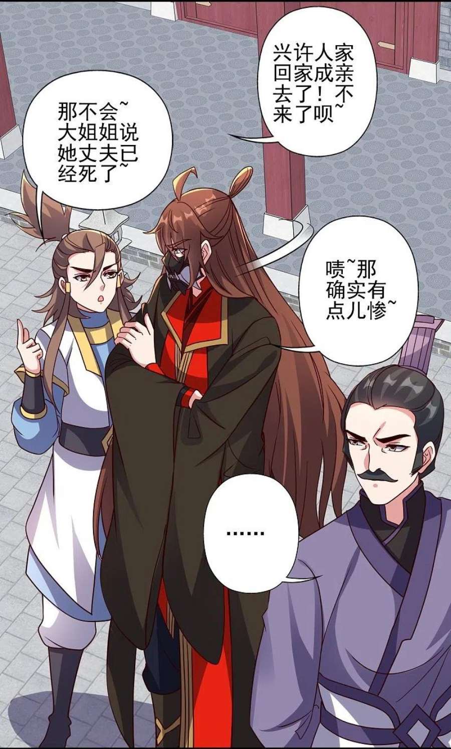 仙武帝尊331话 赌命！